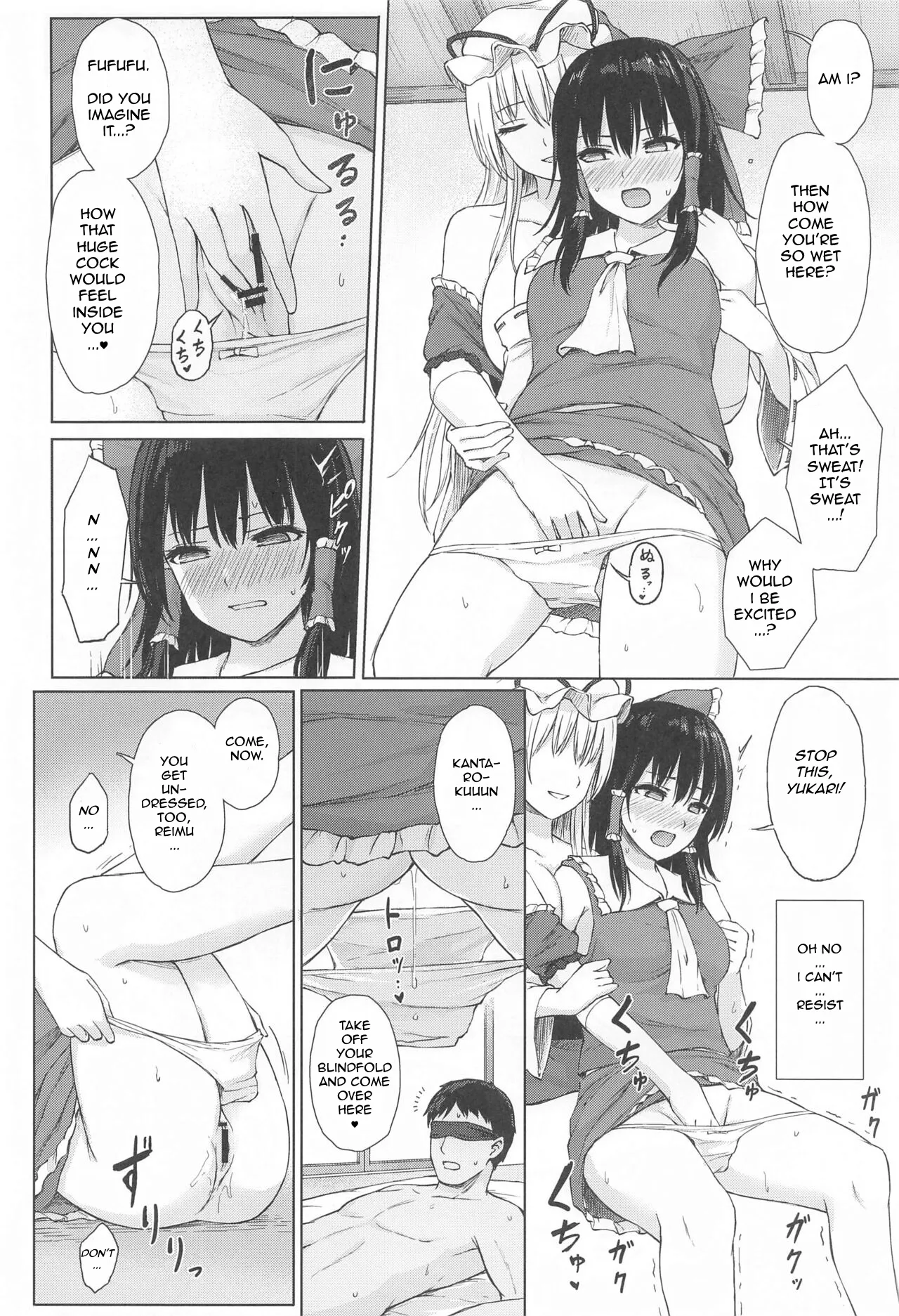 Hakurei Jinja no Yotsugi no Tame | For an Heir to Hakurei Shrine page 11 featuring reimu hakurei touhou project parody - big breasts miko hentai manga - read online free