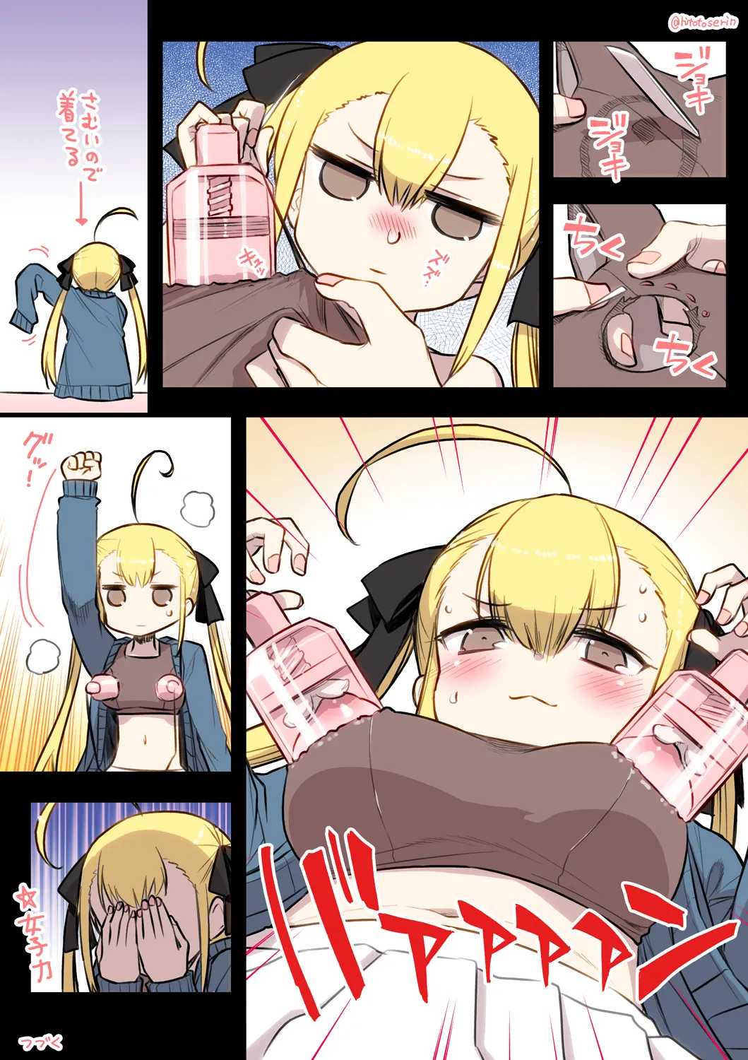 Kumichii no Chikunie Nikki page 14 original parody - urethra insertion females only hentai manga - read online free