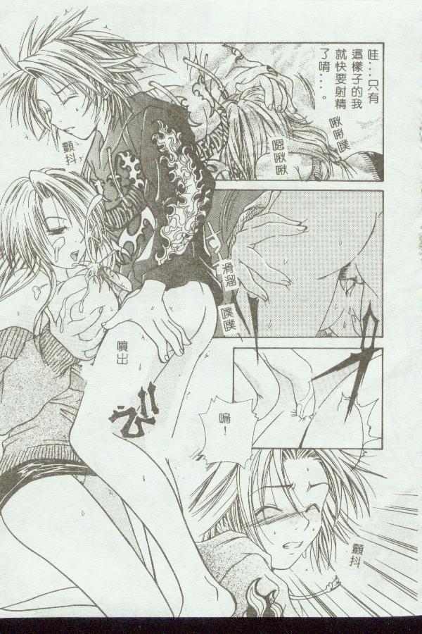 Kinbo Inkan page 60 - rough translation hentai manga - read online free