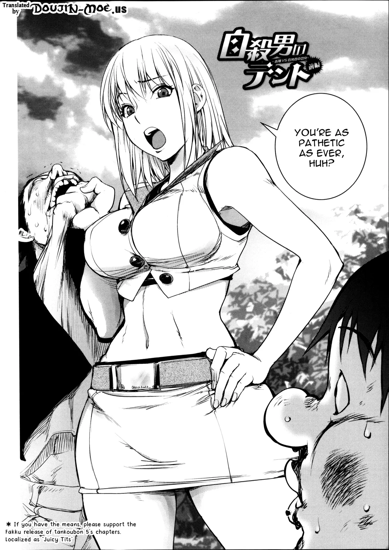 The Adventures of Suicide Man, The Woman Who Never Misses, and Hime-Chan page 120 - business suit big breasts hentai manga - read online free