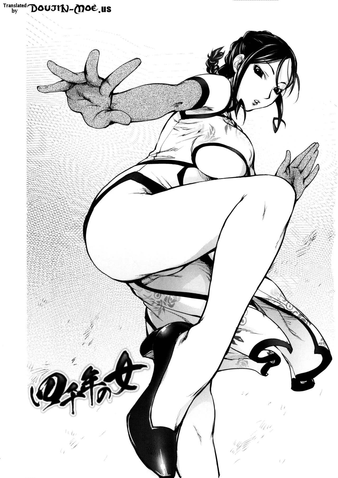 The Adventures of Suicide Man, The Woman Who Never Misses, and Hime-Chan page 161 - business suit big breasts hentai manga - read online free