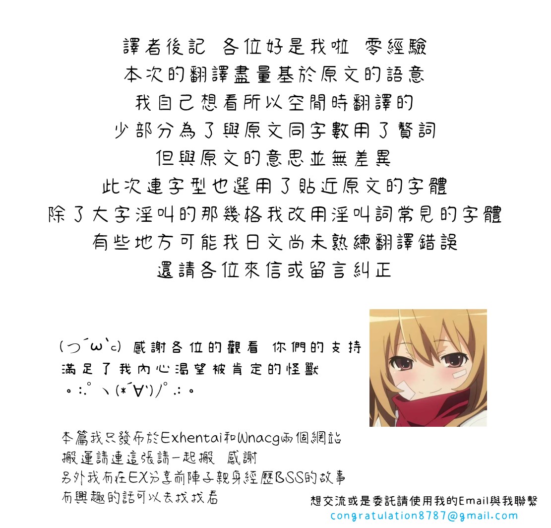 Rengoku Mama page 9 featuring ruka rengoku kimetsu no yaiba parody - milf big breasts hentai manga - read online free