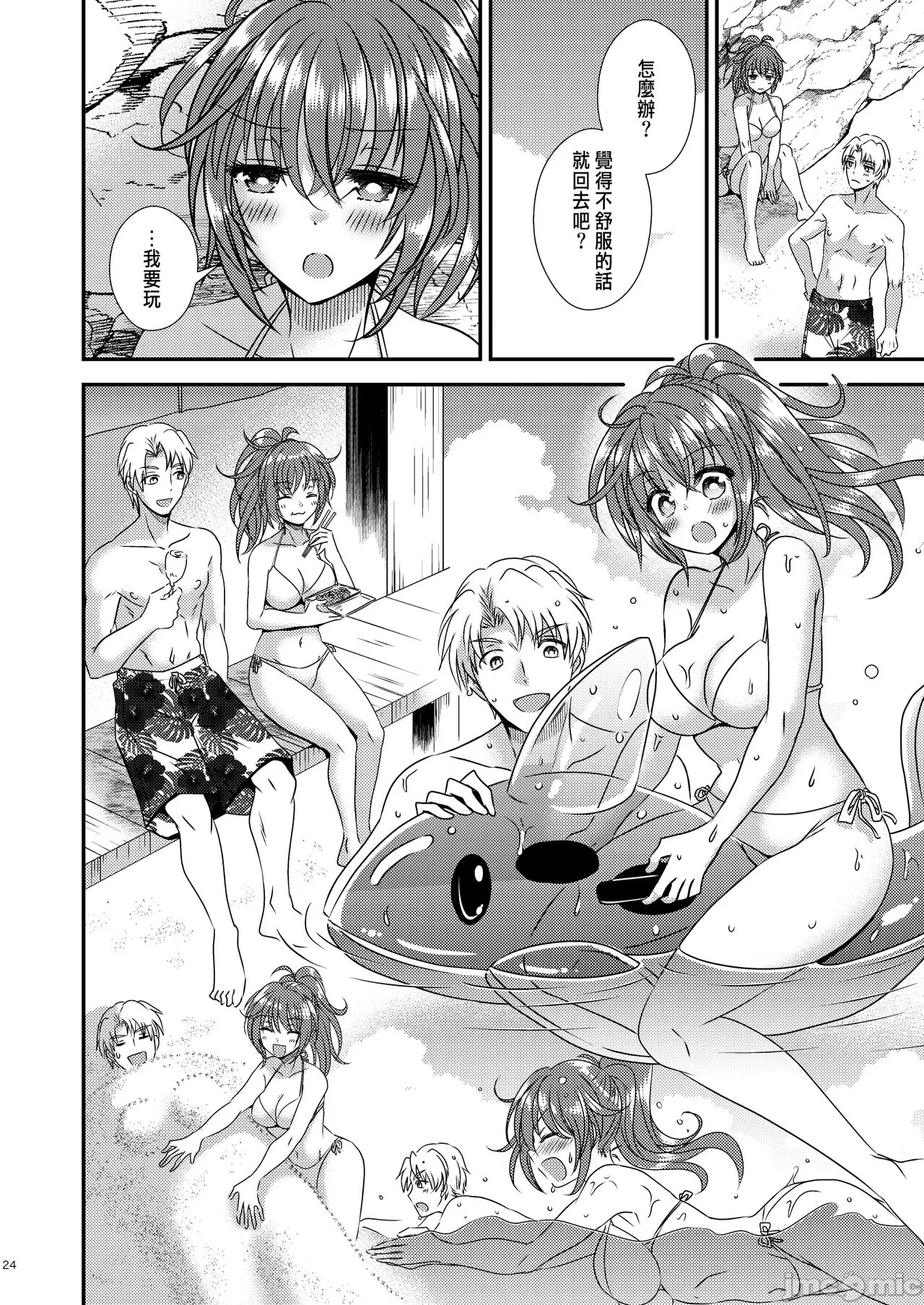 TS Boshi Techou page 22 original parody - masturbation defloration hentai manga - read online free