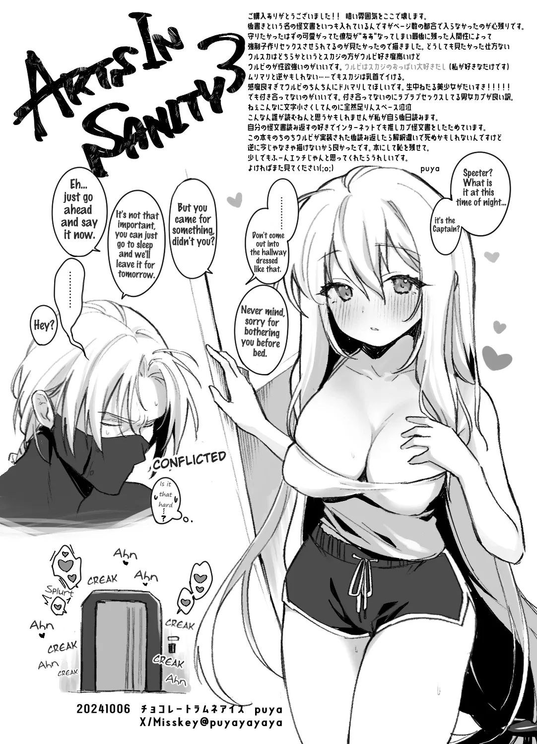 Femme Fatale. page 25 featuring skadi arknights parody - sole female sole male hentai manga - read online free