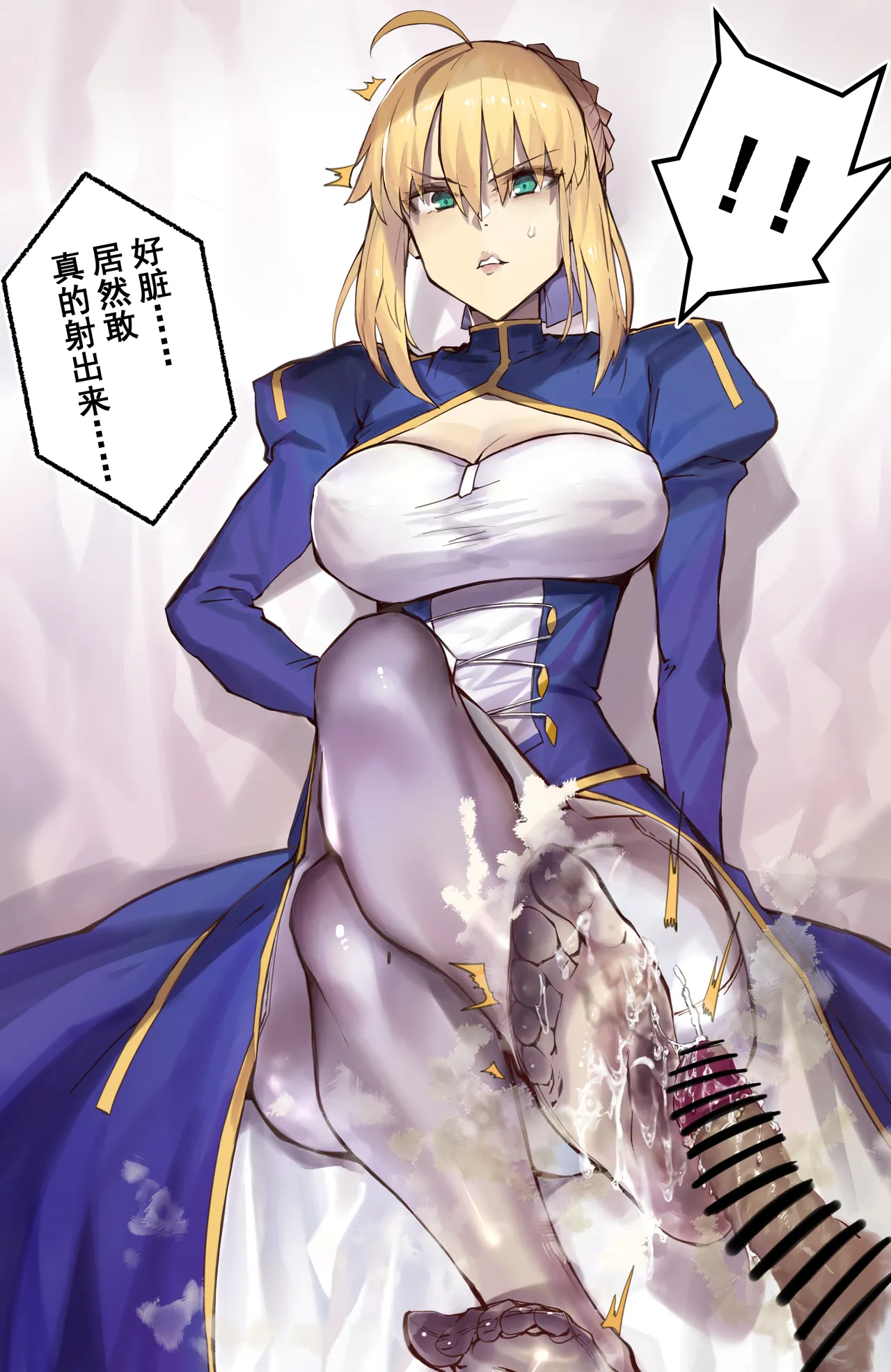 Page 4 of [Hiro潶] 《~英霊百足蹂躙~saber阿尔托莉雅篇》