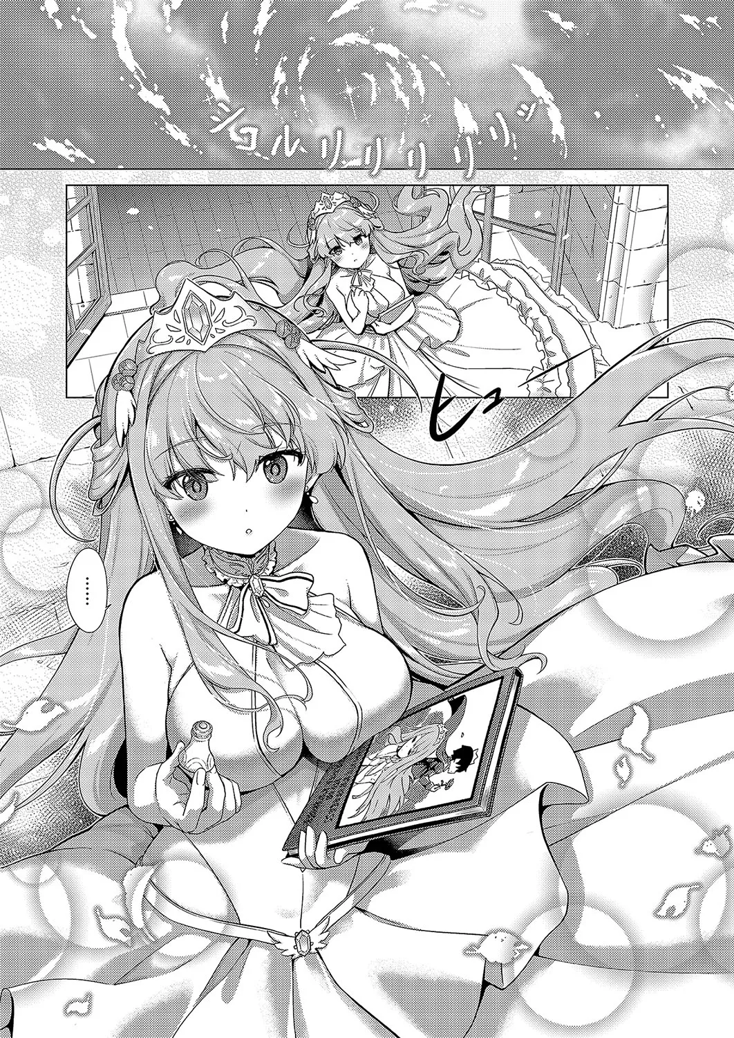 Kami no Te 3 page 37 - elf kissing hentai manga - read online free
