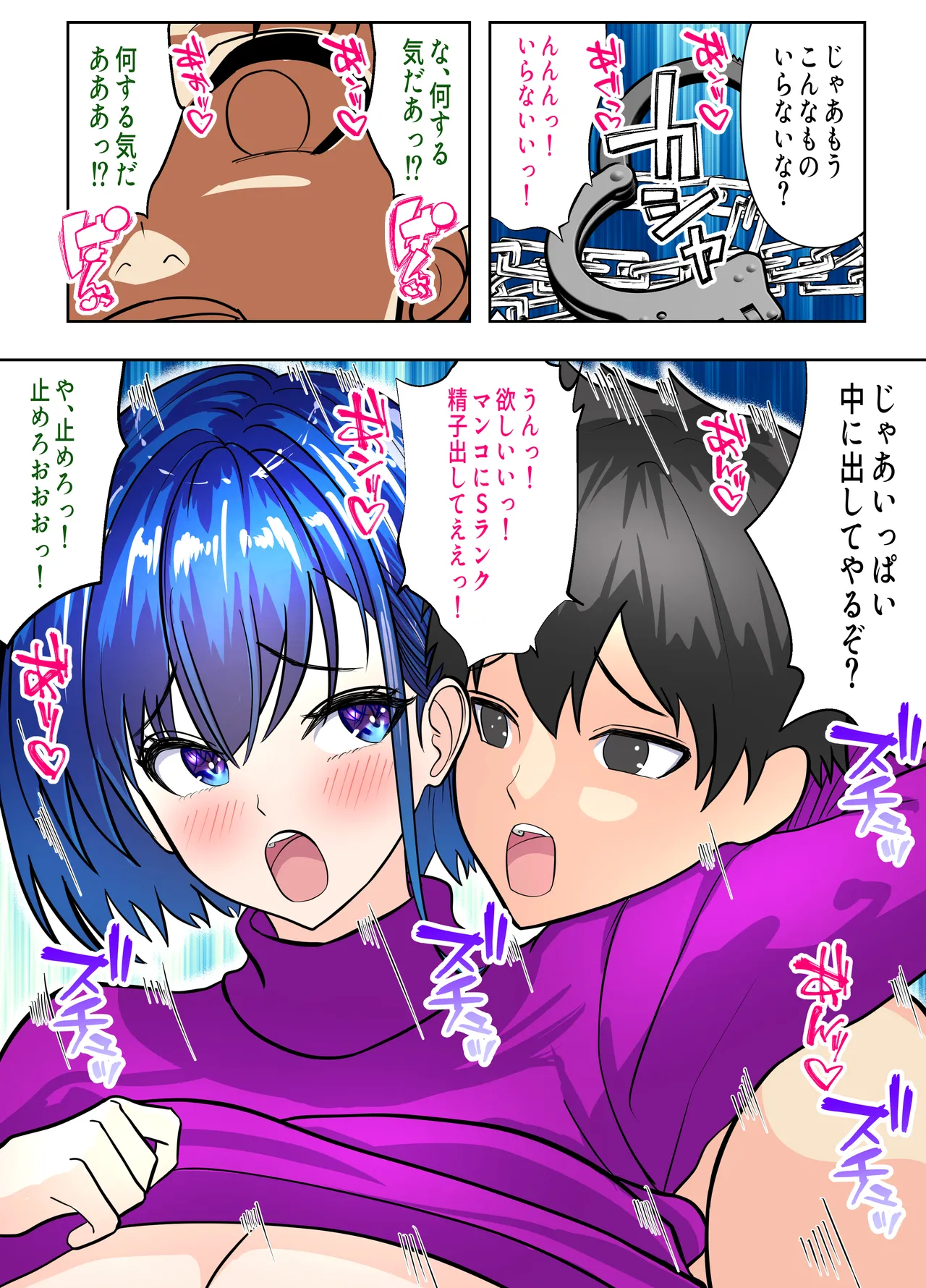 Senkyo wa Manko ni Nakadashi de page 55 original parody - milf big breasts hentai manga - read online free