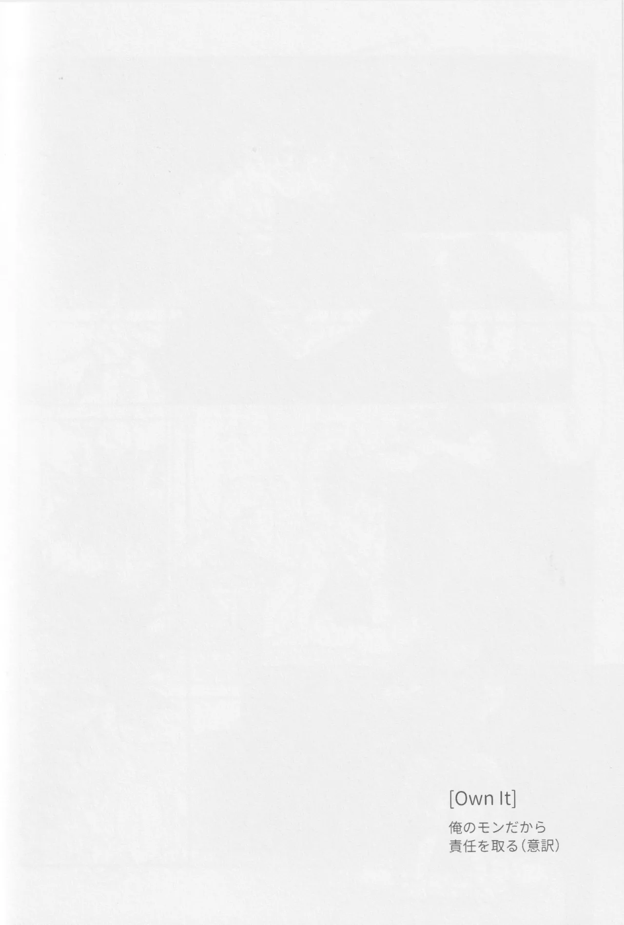 OWN IT page 35 featuring izuku midoriya my hero academia parody - schoolboy uniform masturbation hentai manga - read online free