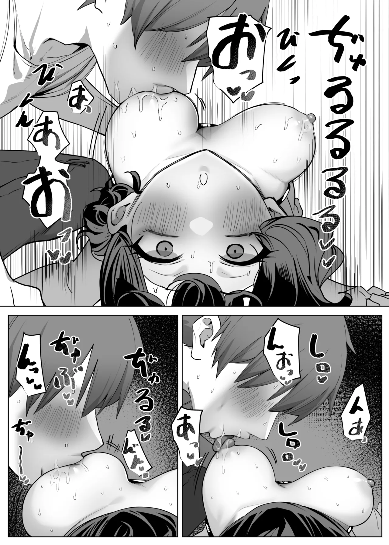 Berochuu Daisuki Mei-chan page 323 original parody - kissing big breasts hentai manga - read online free