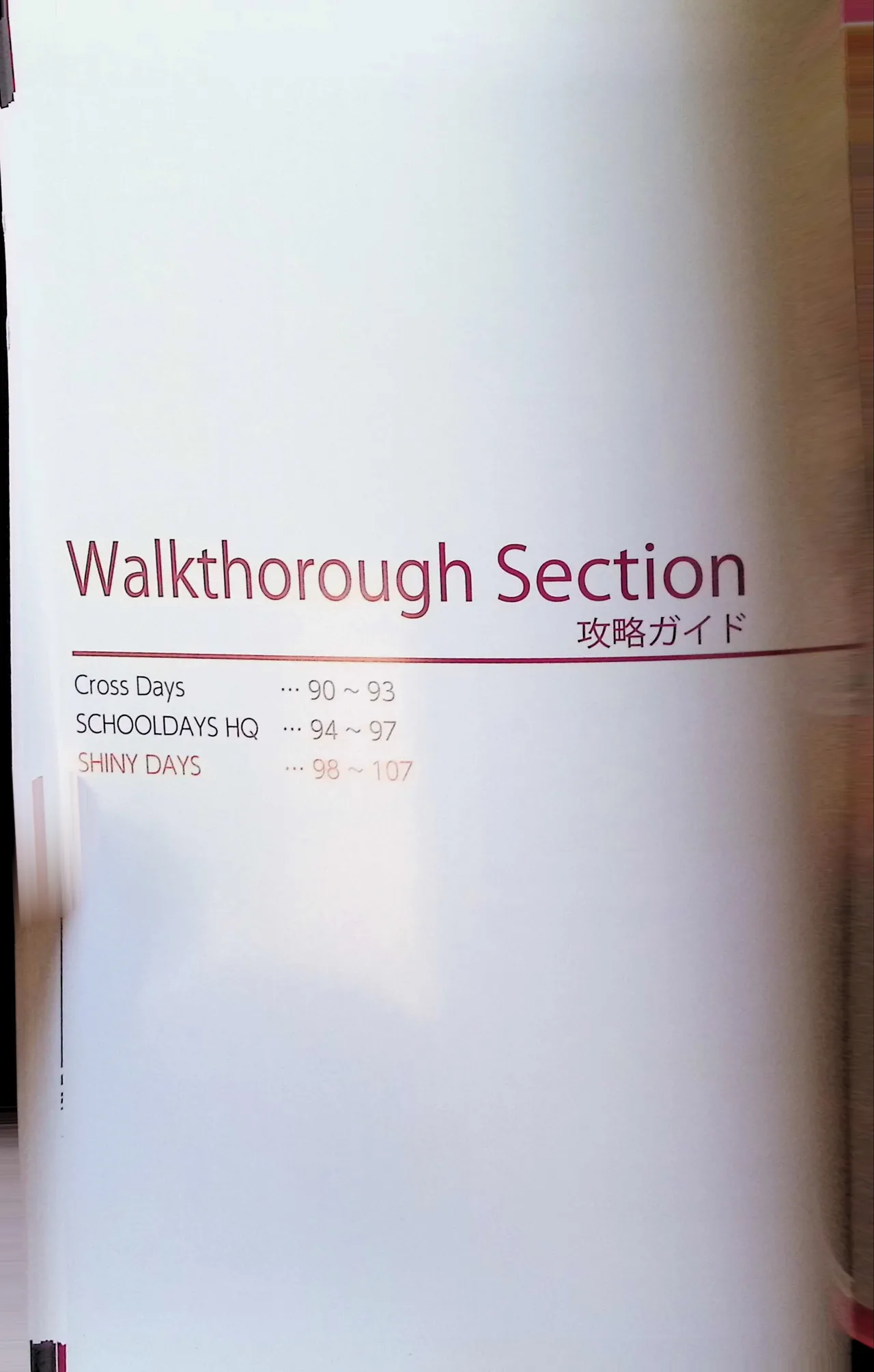 SCHOOLDAYS SERIES COMPLETE BOX  Visual Book page 44 school days parody - artbook hentai manga - read online free