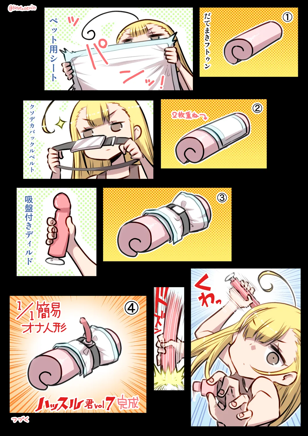 Kumichii no Chikunie Nikki page 18 original parody - urethra insertion females only hentai manga - read online free