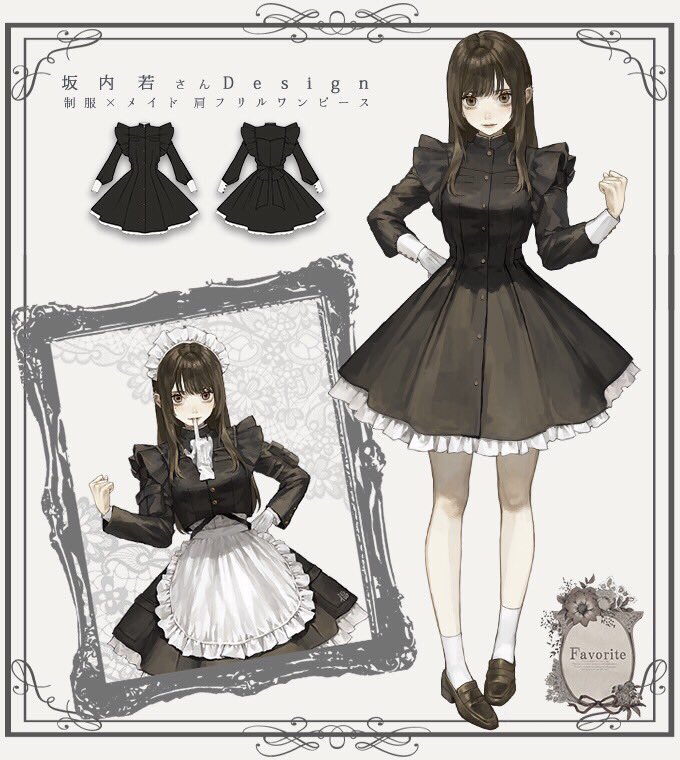 Sakauchi Waka page 47 - read online free