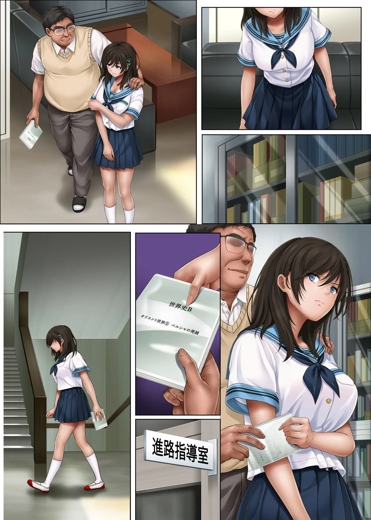 ユメカ ウツツカ page 95 original parody - glasses schoolgirl uniform hentai manga - read online free