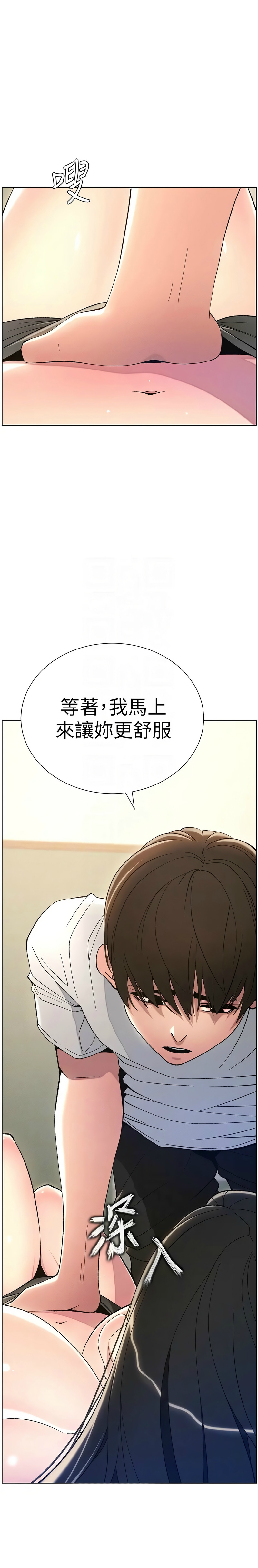 兄妹的秘密授课／A Secret Lesson With My Younger Sister 1-30 page 293 - handjob inseki hentai manga - read online free