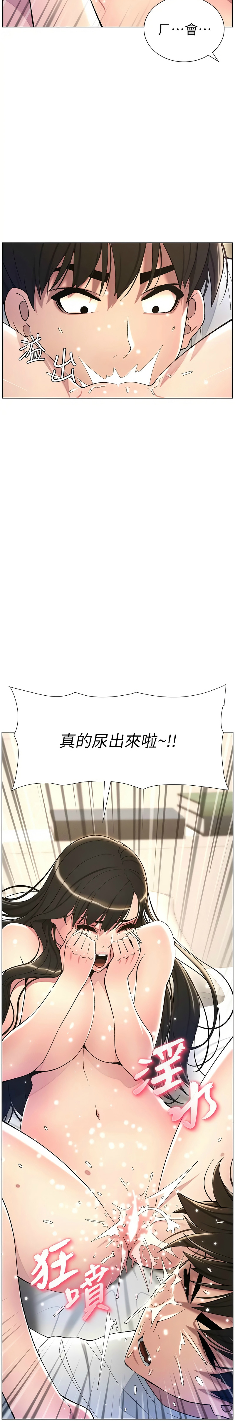 兄妹的秘密授课／A Secret Lesson With My Younger Sister 1-30 page 377 - handjob inseki hentai manga - read online free