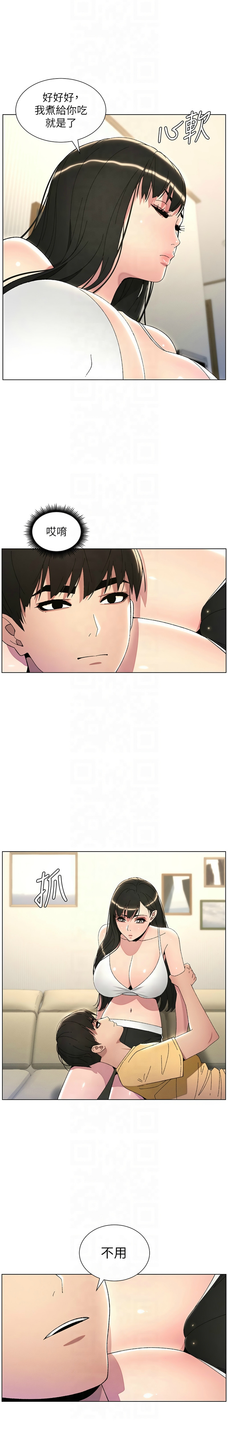 兄妹的秘密授课／A Secret Lesson With My Younger Sister 1-30 page 603 - handjob inseki hentai manga - read online free