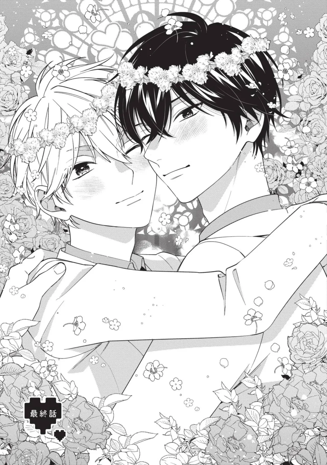 Hatsukoi Mounting! | 初戀角力戰！ - Page 164