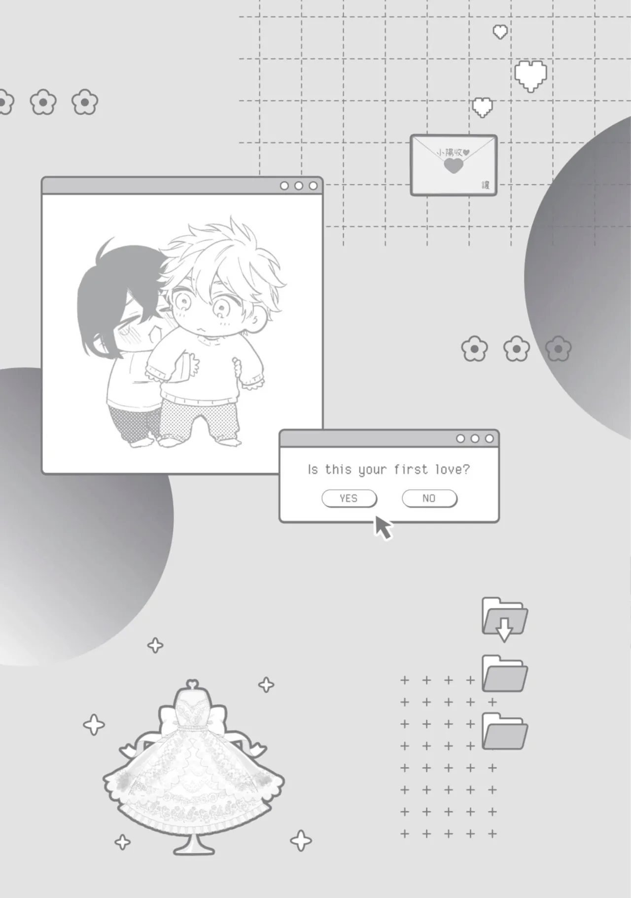 Hatsukoi Mounting! | 初戀角力戰！ page 195 - schoolboy uniform full censorship hentai manga - read online free