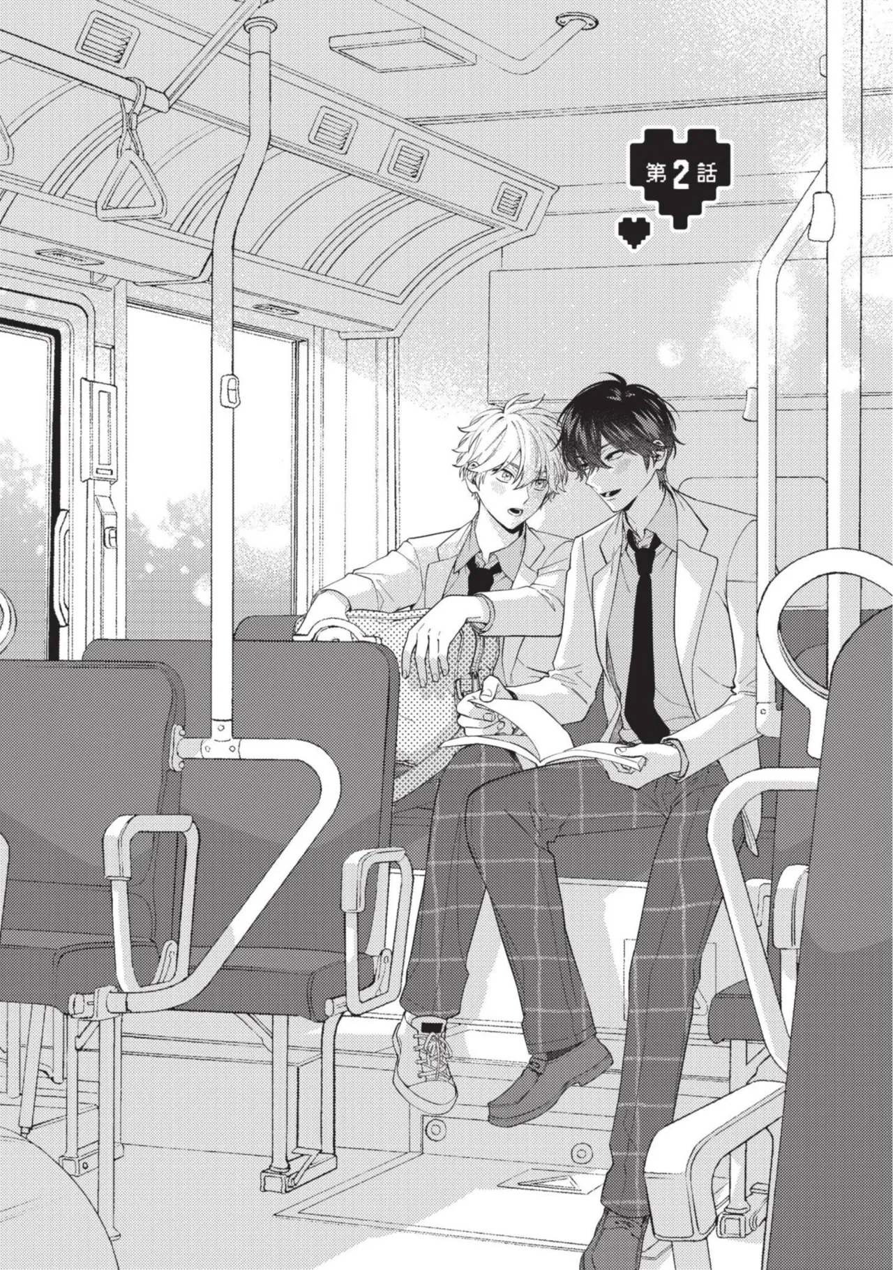 Hatsukoi Mounting! | 初戀角力戰！ page 36 - schoolboy uniform full censorship hentai manga - read online free