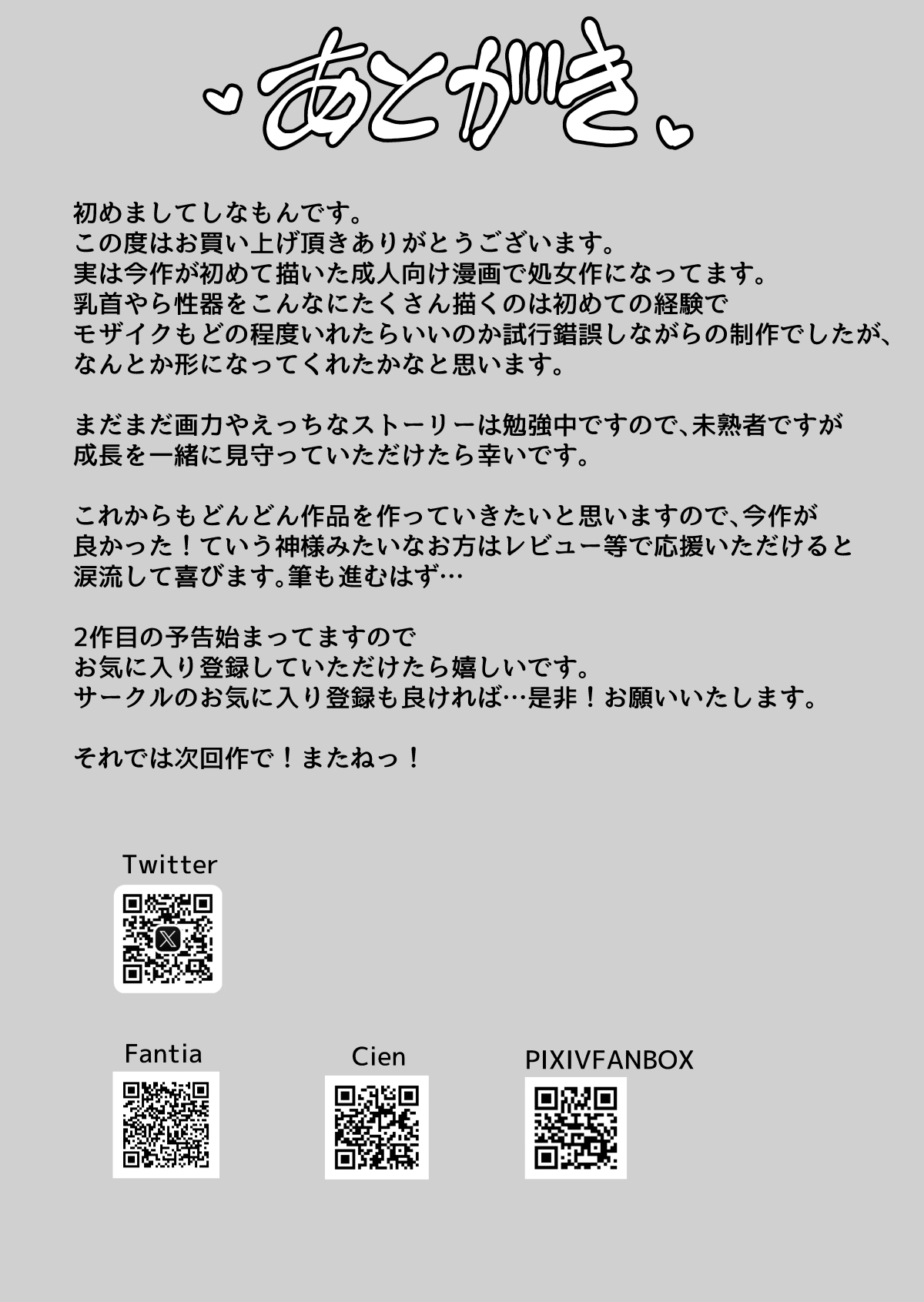 Kyonyuu Mesu Onaho no Shitsukekata page 74 original parody - big breasts schoolgirl uniform hentai manga - read online free