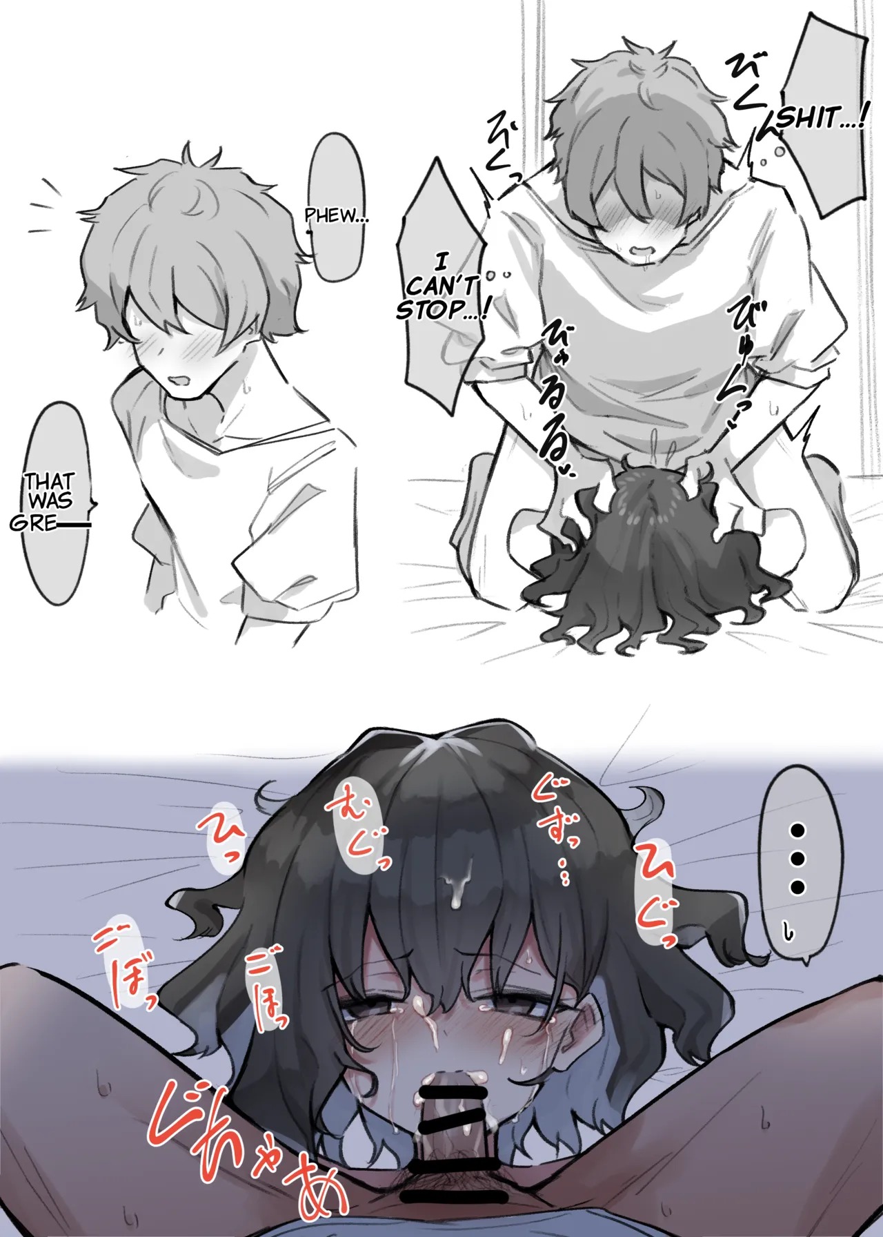 [MM] Imouto Series | Kiss-loving Mei-chan page 19 - kissing onahole hentai manga - read online free