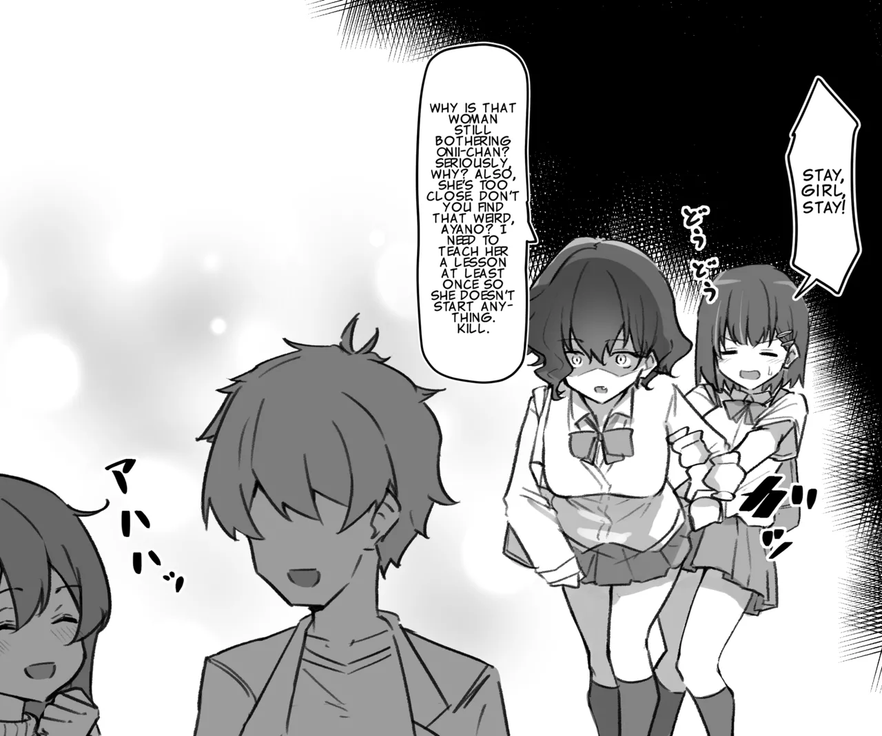 [MM] Imouto Series | Kiss-loving Mei-chan page 47 - kissing onahole hentai manga - read online free