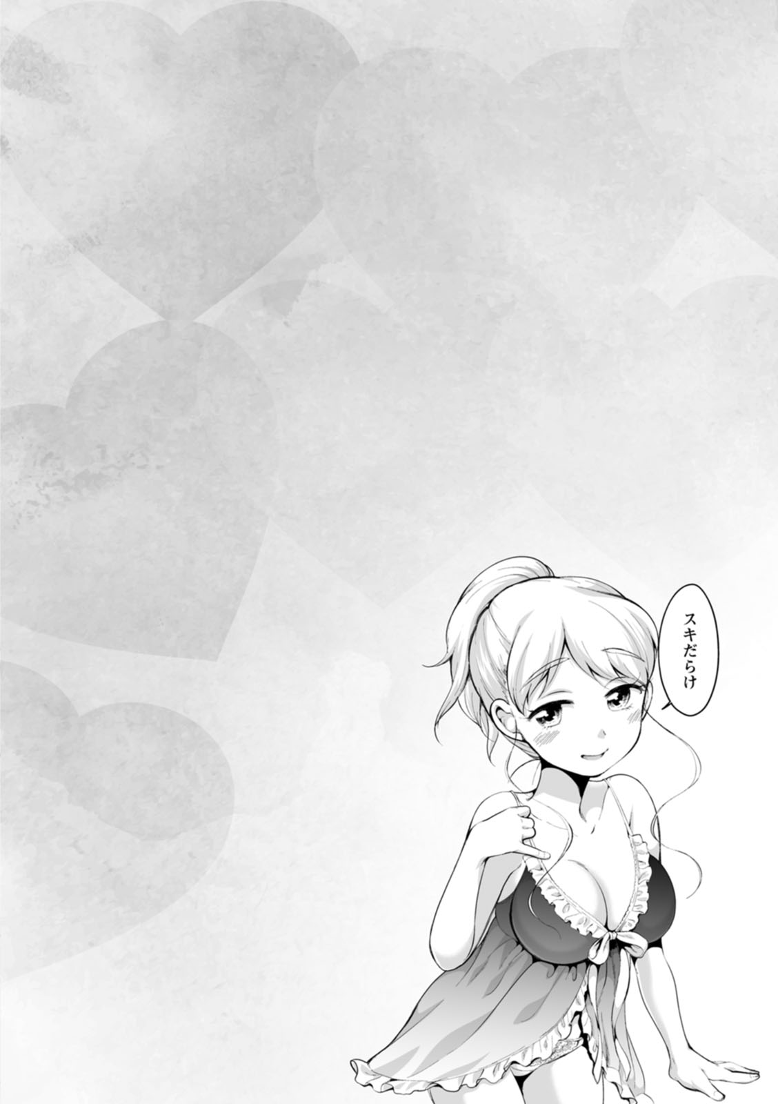 Suki Darake page 194 - big breasts cheating hentai manga - read online free