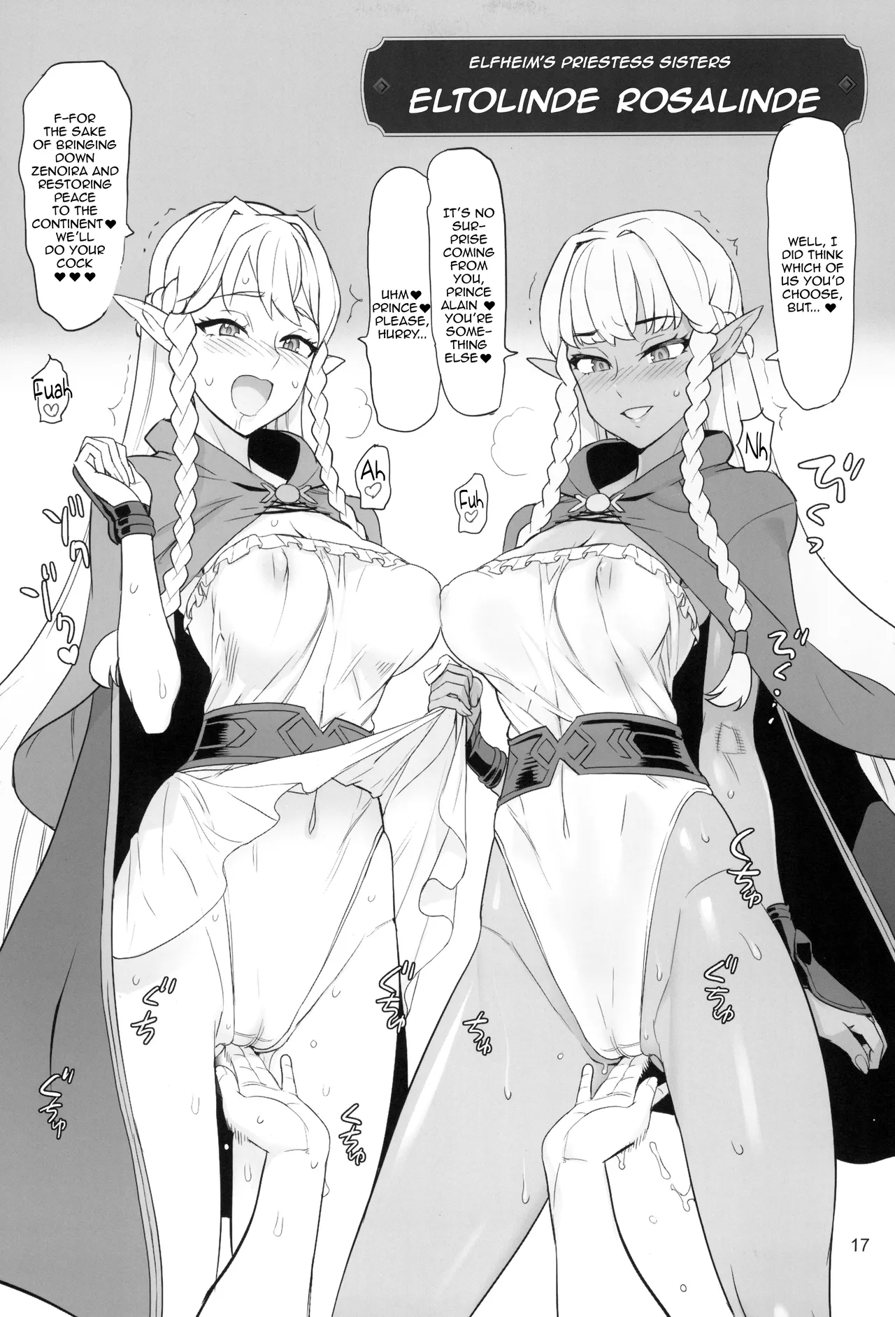 Inazuma Doubutsuen | Inazuma Zoo page 17 featuring cure lillian wonderful precure parody - elf big breasts hentai manga - read online free