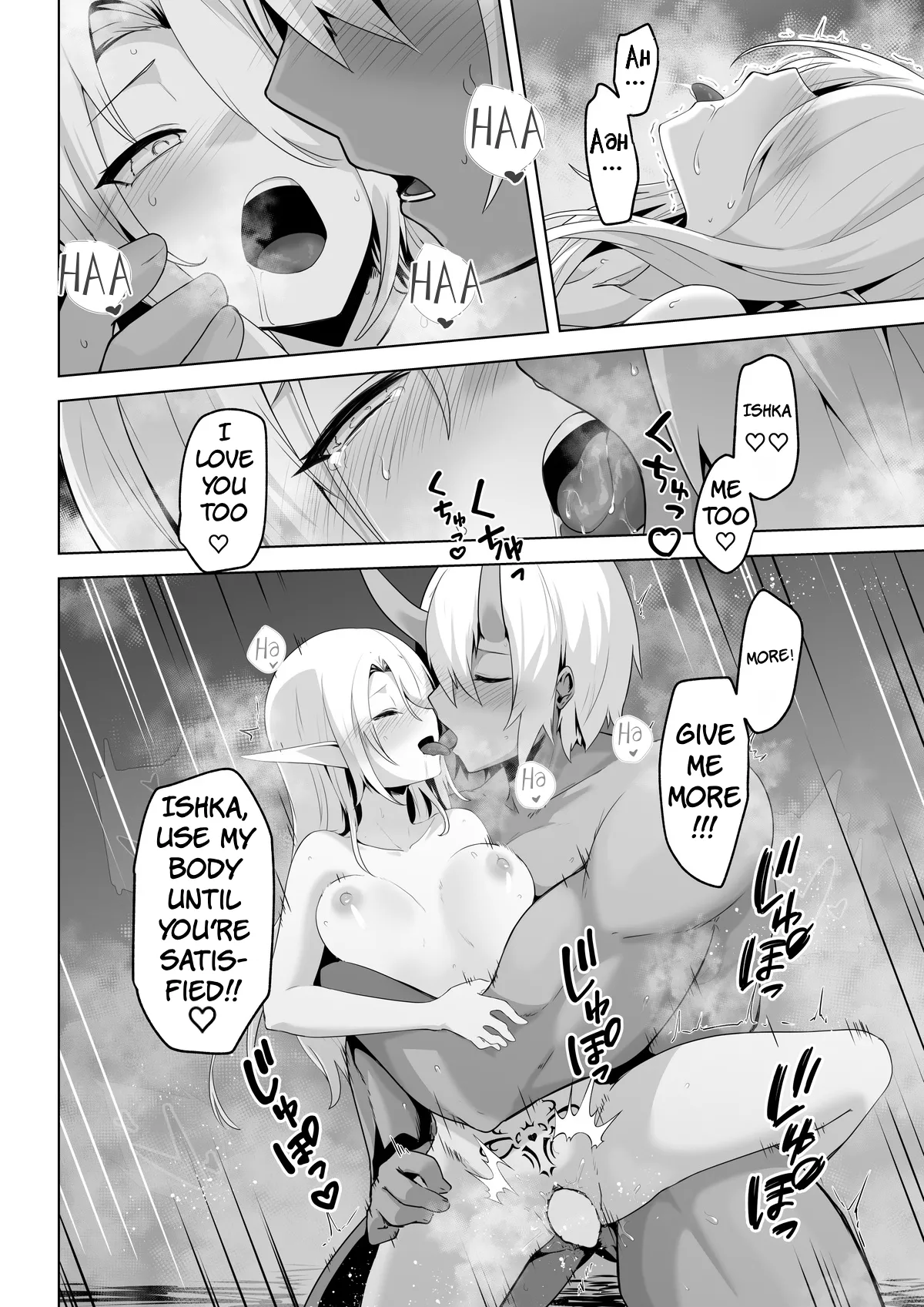 Seiyoku Tsuyo Tsuyo Elf wa Muriyari Okashite Hoshii page 52 original parody - futanari elf hentai manga - read online free