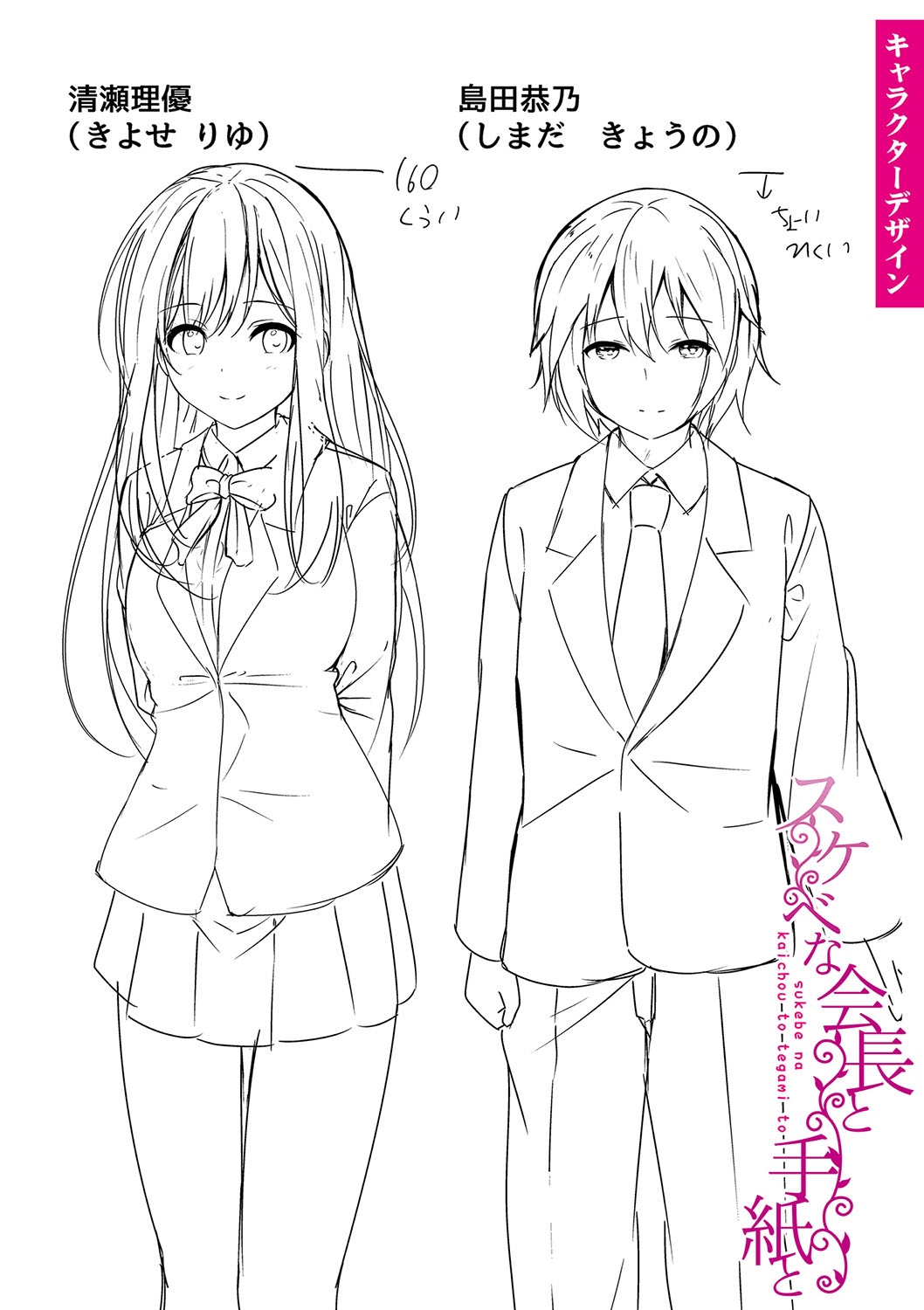 Jitsu no Imouto ga Ore ni Tsumetai node, Imouto no Tomodachi ni Nakadashi Shichaimashita - My younger sister was cold to wards me, so I creampied her friends. page 225 - big breasts group hentai manga - read online free