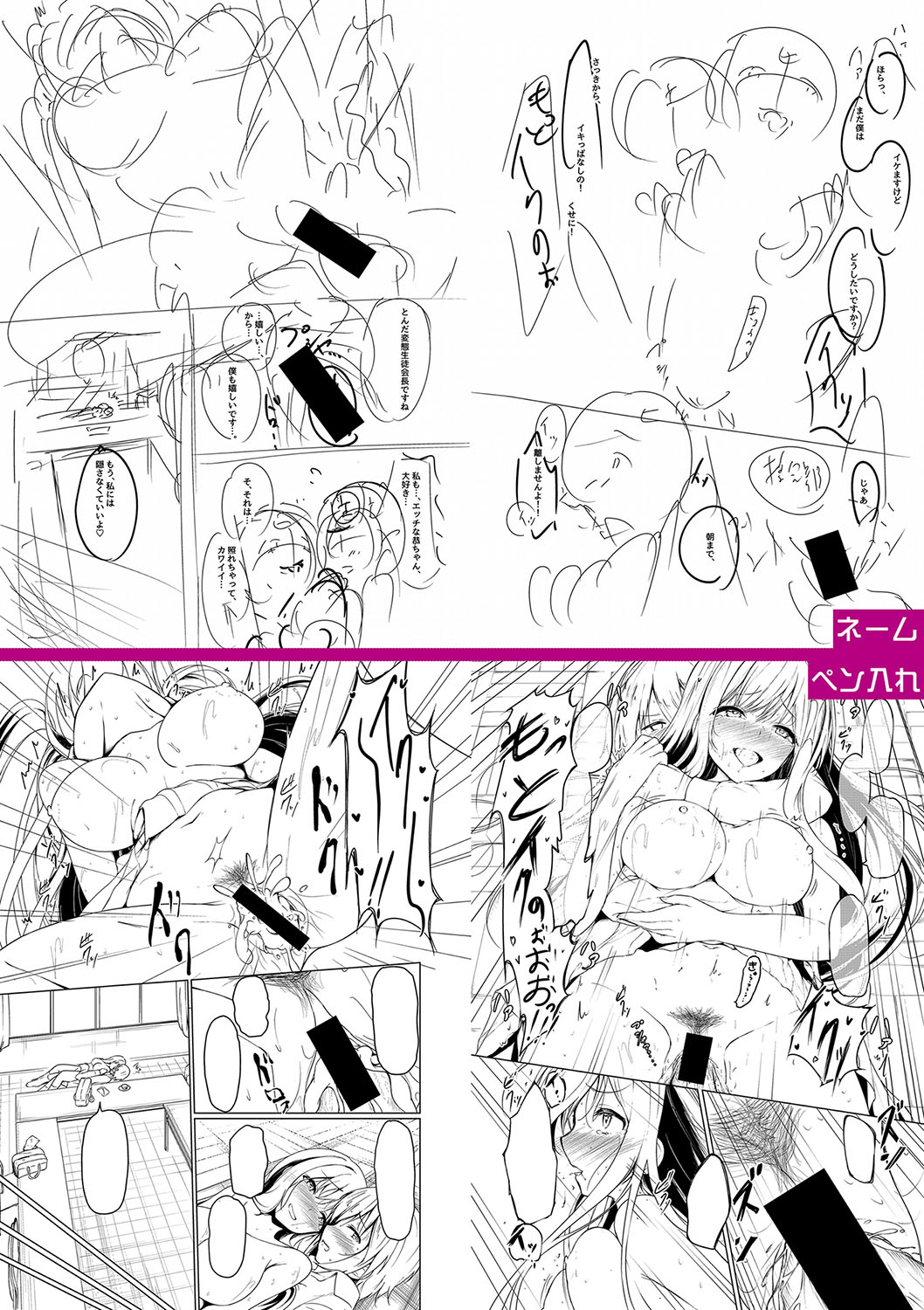 Jitsu no Imouto ga Ore ni Tsumetai node, Imouto no Tomodachi ni Nakadashi Shichaimashita - My younger sister was cold to wards me, so I creampied her friends. page 322 - big breasts group hentai manga - read online free