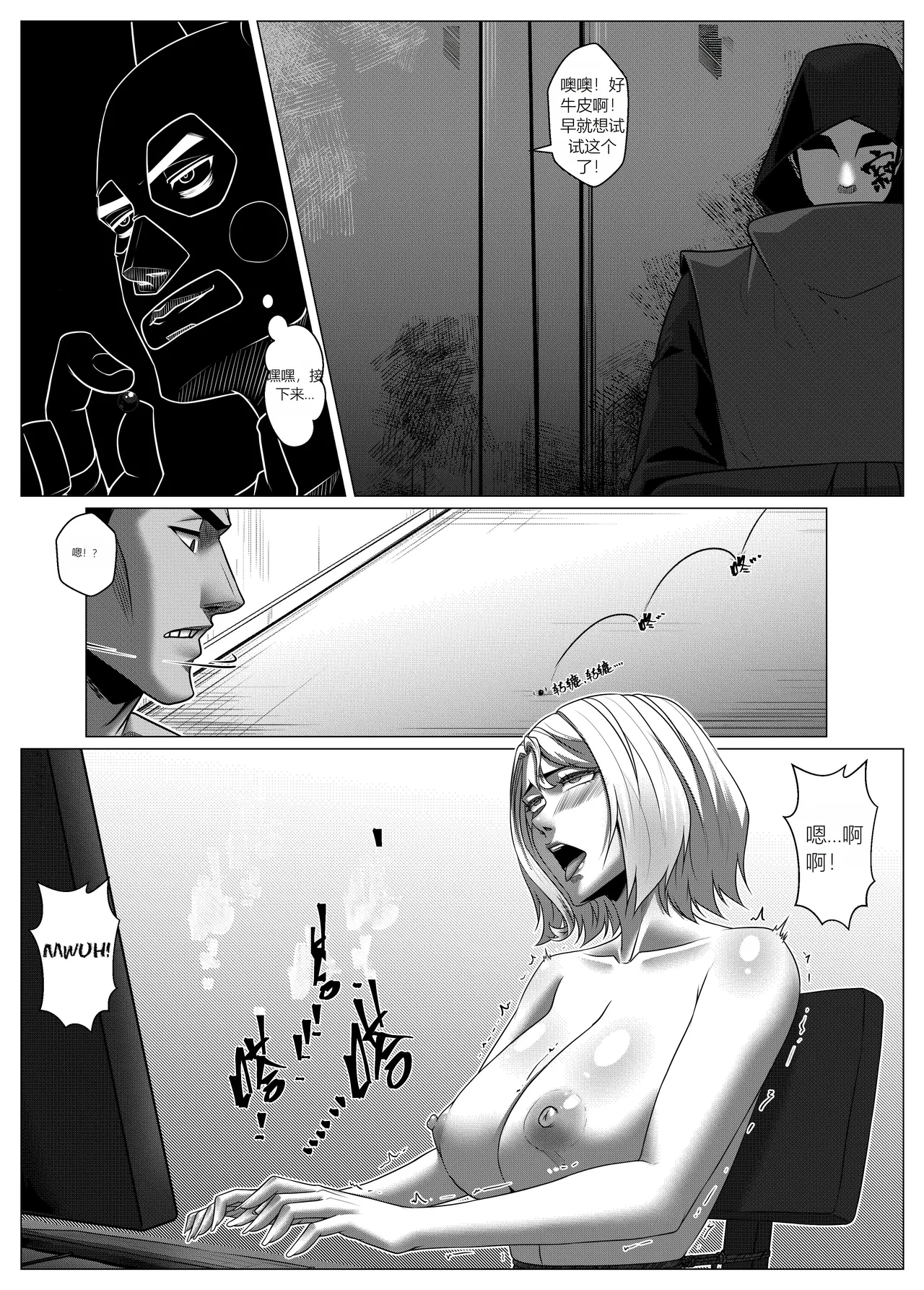 RENQUE S2.7 page 17 original parody - big breasts gag hentai manga - read online free