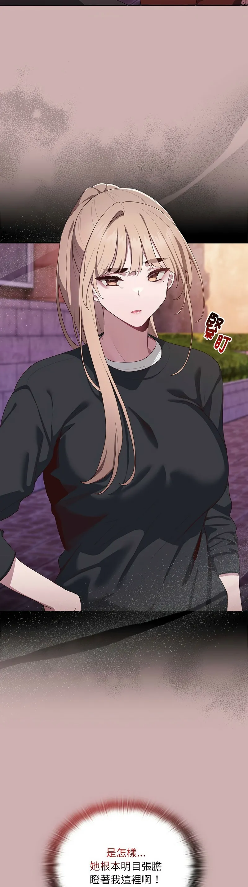 大企业里的小秘密／Troublesome Employee Warning 1-9 page 165 - business suit milf hentai manga - read online free