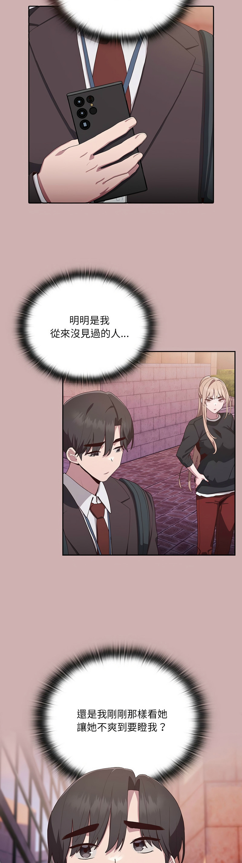 大企业里的小秘密／Troublesome Employee Warning 1-9 page 166 - business suit milf hentai manga - read online free