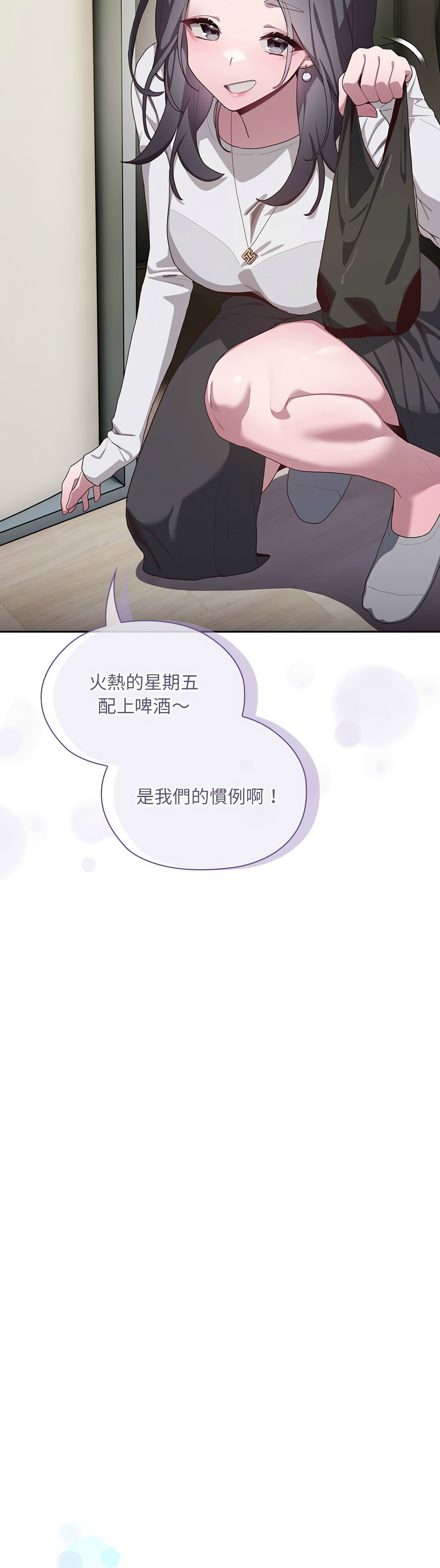 大企业里的小秘密／Troublesome Employee Warning 1-9 page 178 - business suit milf hentai manga - read online free