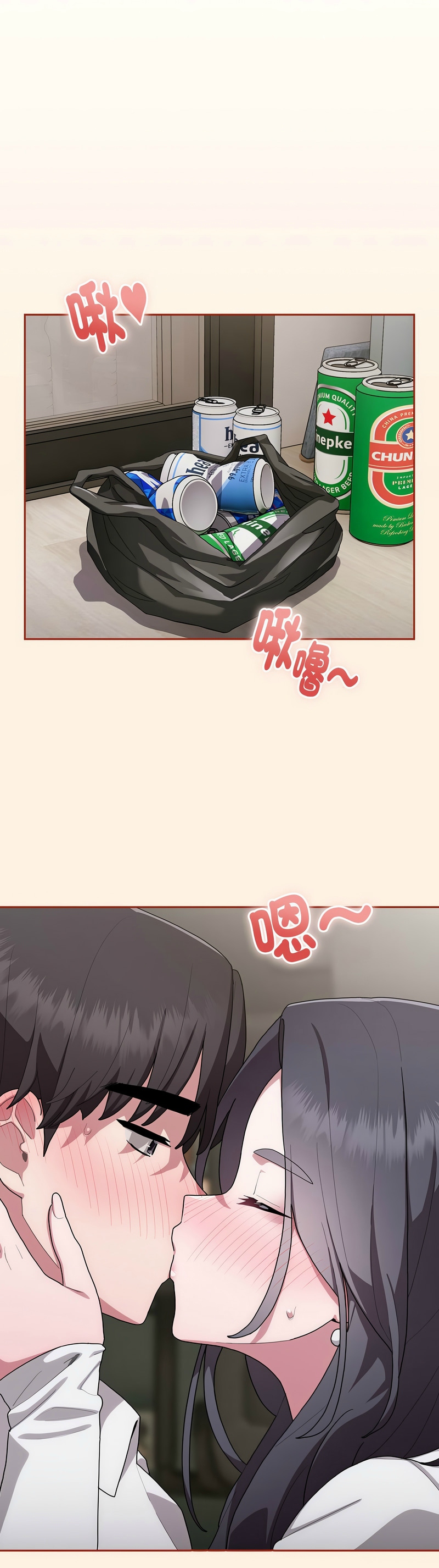大企业里的小秘密／Troublesome Employee Warning 1-9 page 209 - business suit milf hentai manga - read online free