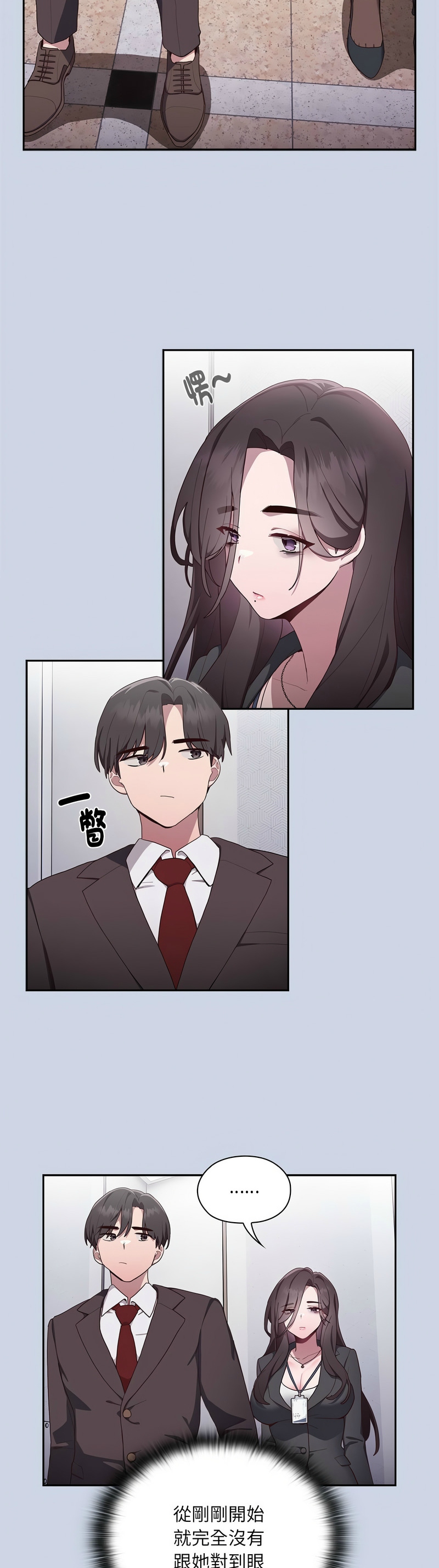 大企业里的小秘密／Troublesome Employee Warning 1-9 page 21 - business suit milf hentai manga - read online free