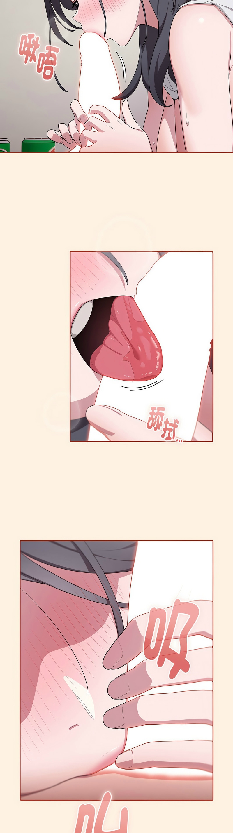 大企业里的小秘密／Troublesome Employee Warning 1-9 page 227 - business suit milf hentai manga - read online free
