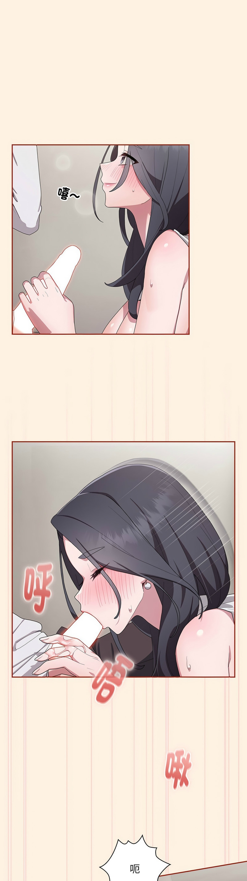 大企业里的小秘密／Troublesome Employee Warning 1-9 page 231 - business suit milf hentai manga - read online free