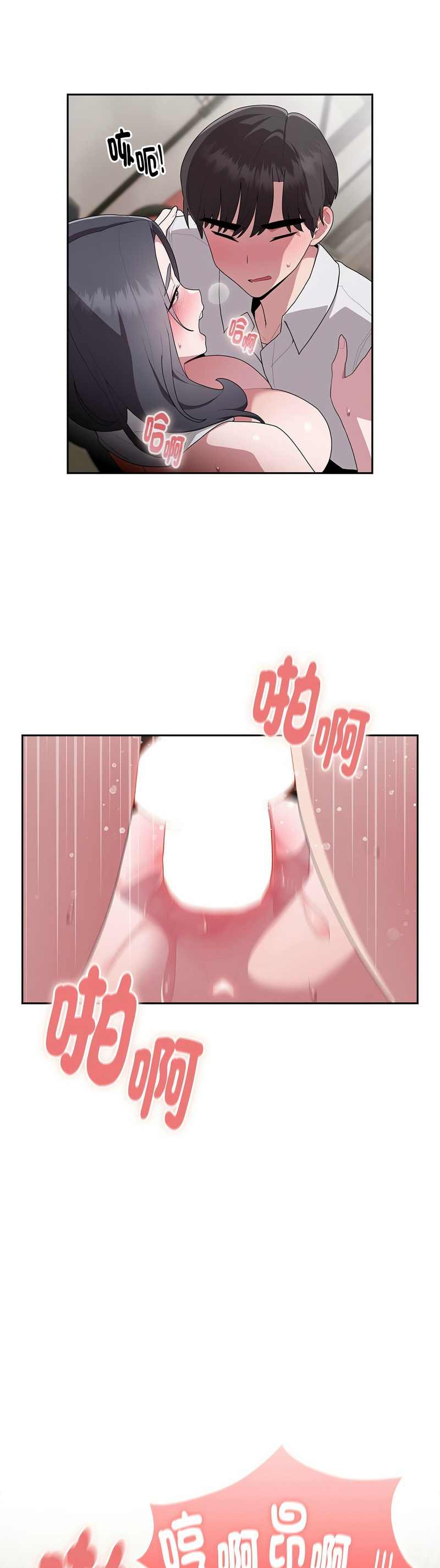 大企业里的小秘密／Troublesome Employee Warning 1-9 page 269 - business suit milf hentai manga - read online free