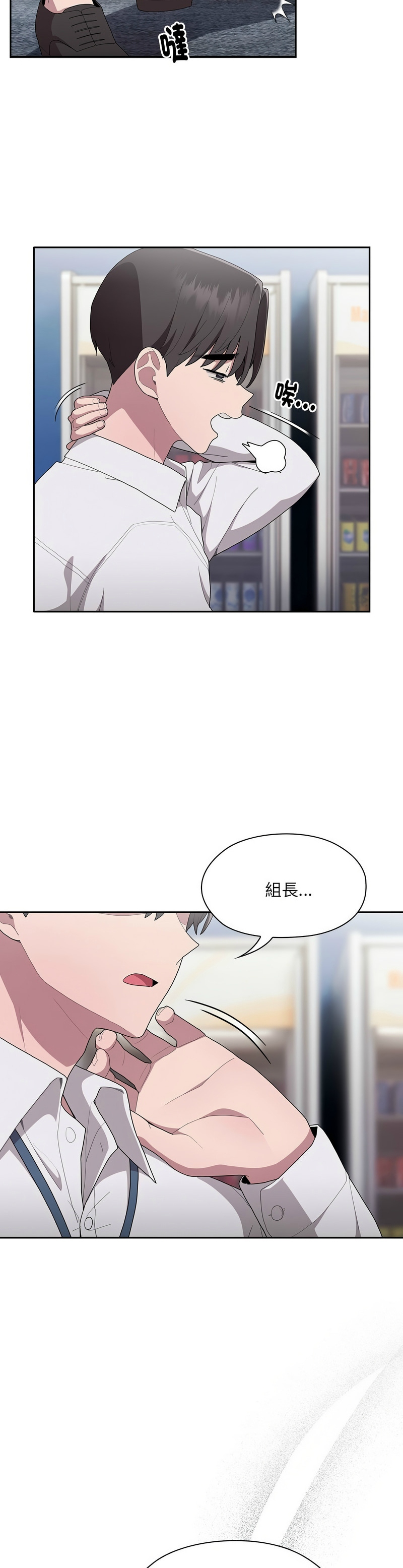 大企业里的小秘密／Troublesome Employee Warning 1-9 page 333 - business suit milf hentai manga - read online free