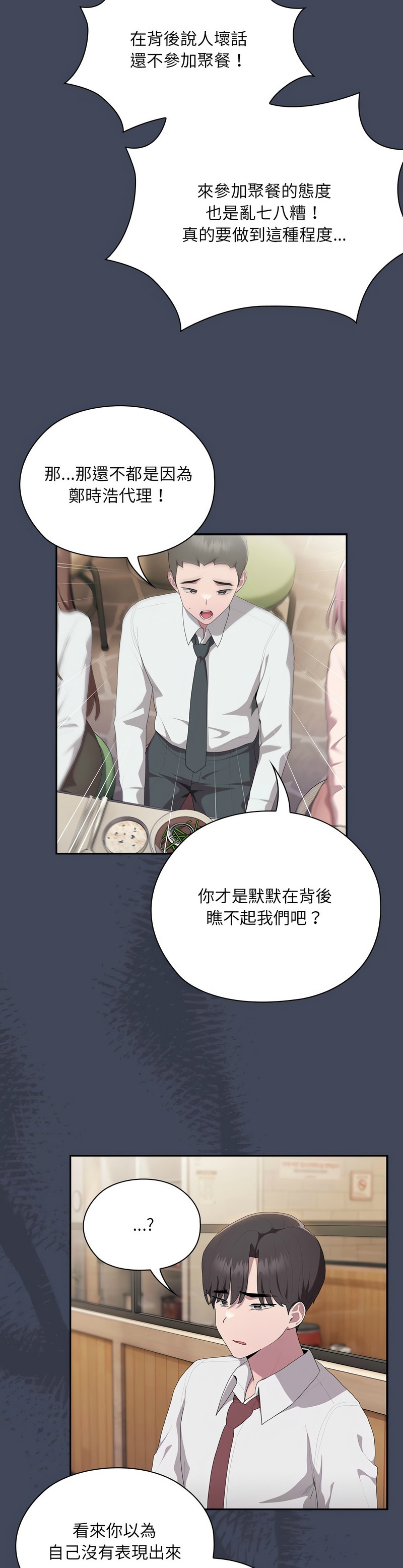 大企业里的小秘密／Troublesome Employee Warning 1-9 page 385 - business suit milf hentai manga - read online free