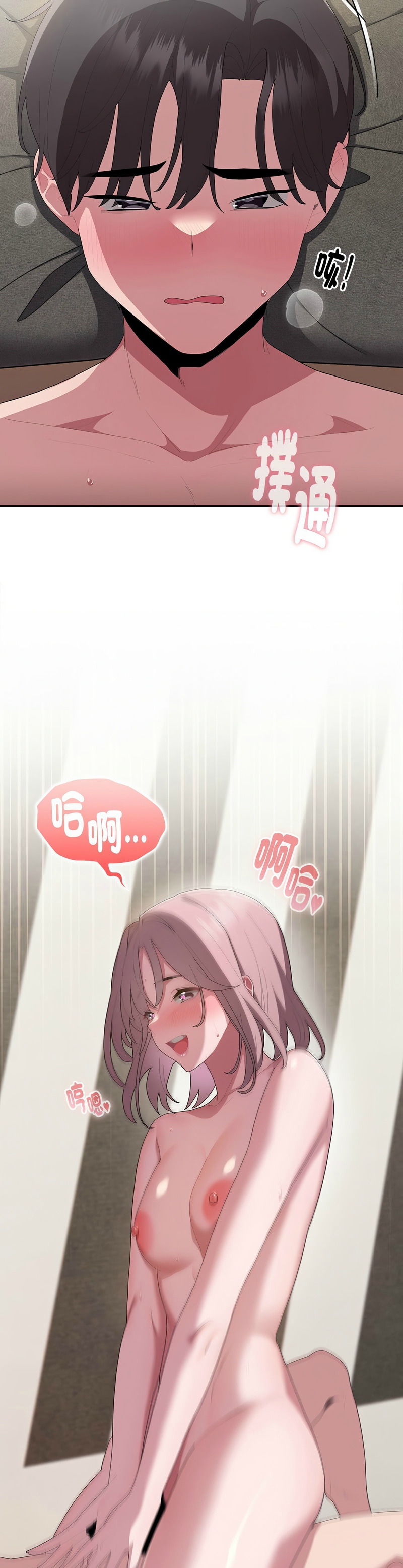 大企业里的小秘密／Troublesome Employee Warning 1-9 page 404 - business suit milf hentai manga - read online free