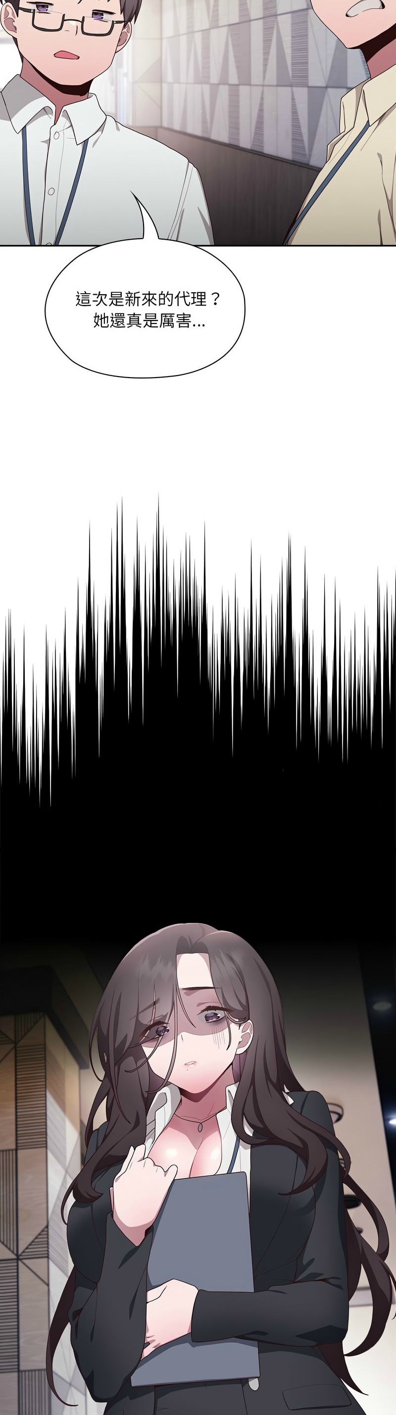 大企业里的小秘密／Troublesome Employee Warning 1-9 page 66 - business suit milf hentai manga - read online free