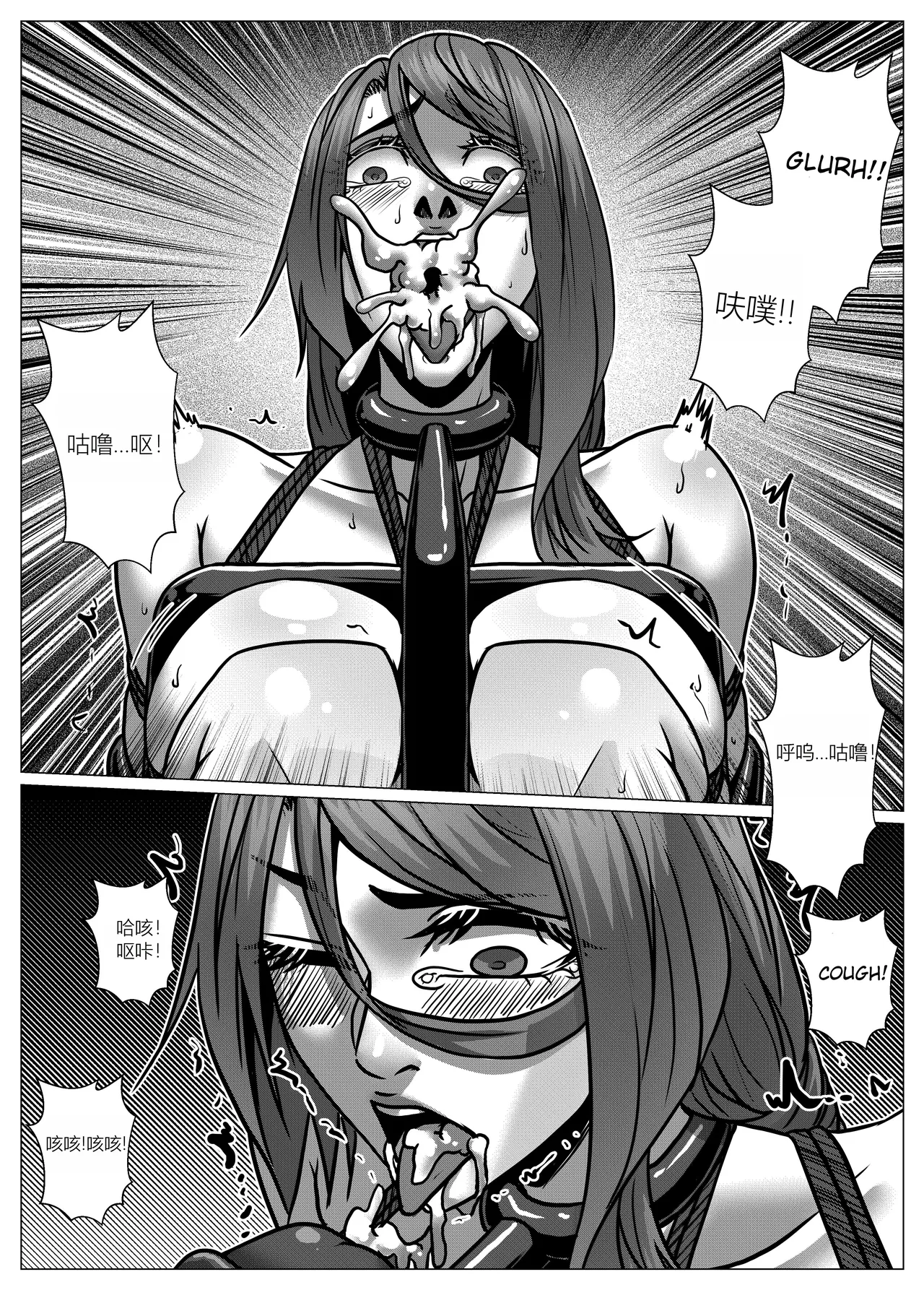 人雀 S2.9 page 25 original parody - big breasts hentai manga - read online free