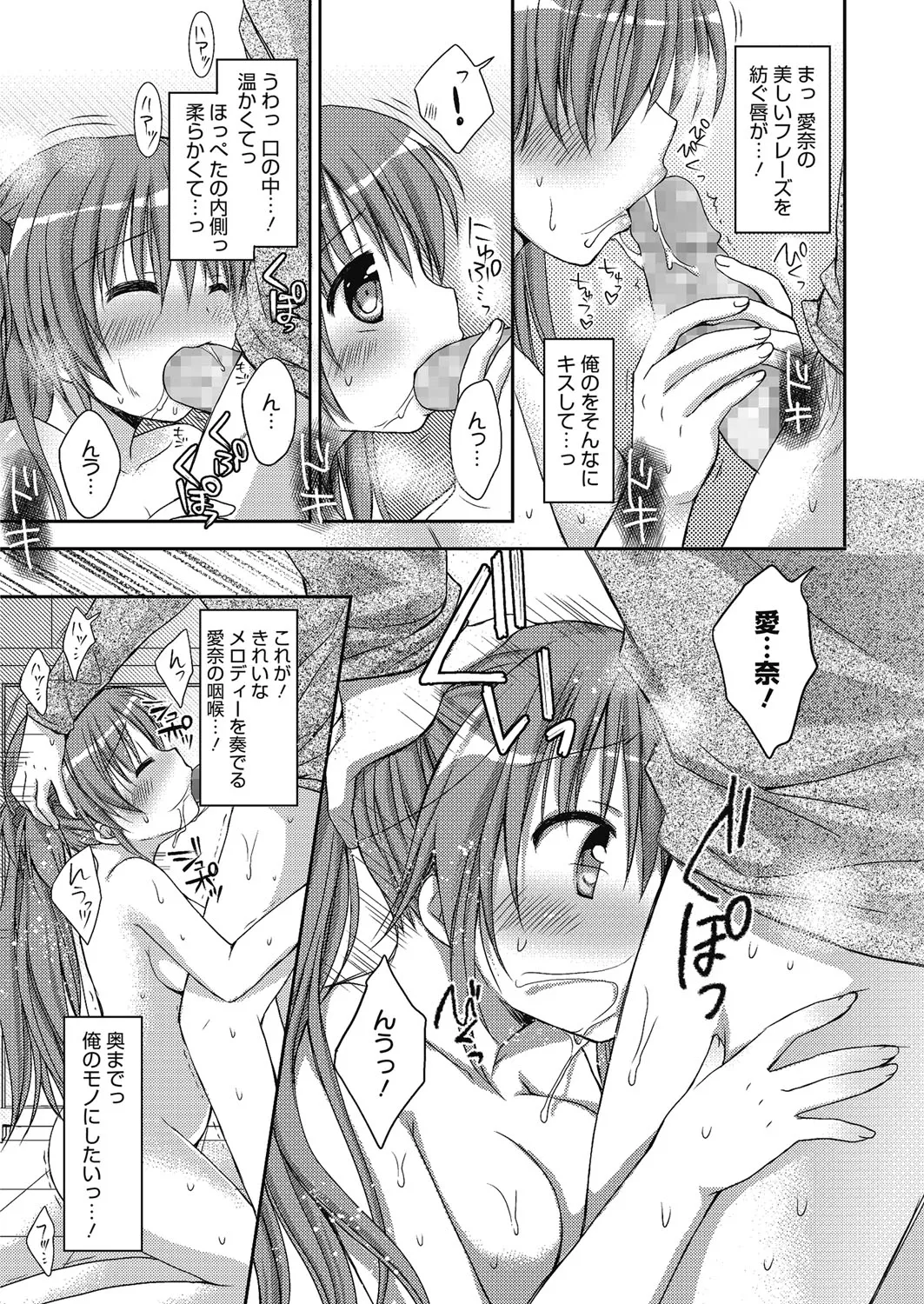 Nee, Issho ni Shiyo page 34 - tankoubon stockings hentai manga - read online free