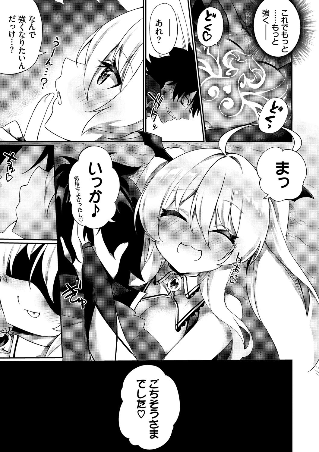 Elfka no Hiyaku〜TS Mesuiki H〜 page 182 - elf big breasts hentai manga - read online free