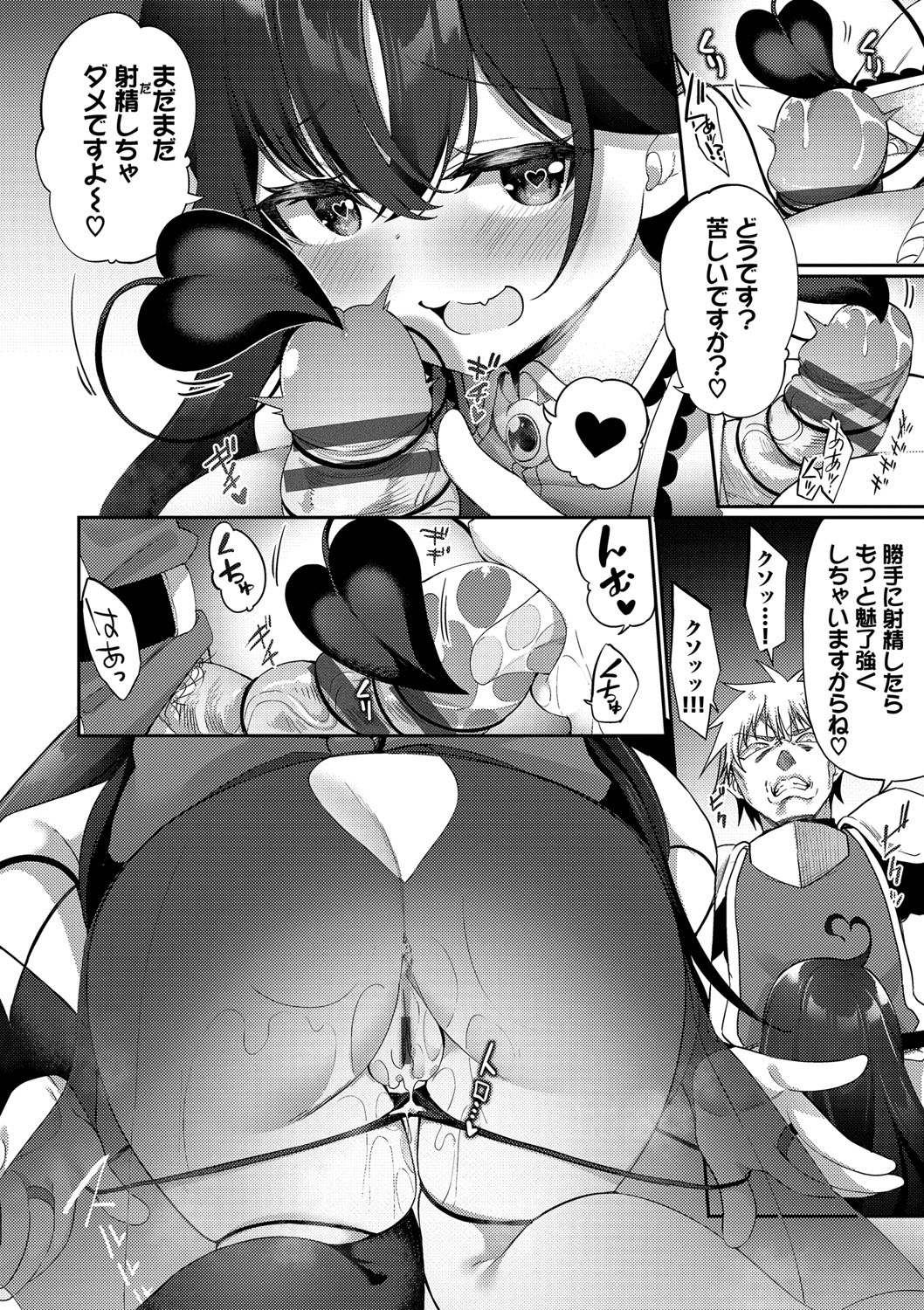Elfka no Hiyaku〜TS Mesuiki H〜 page 209 - elf big breasts hentai manga - read online free