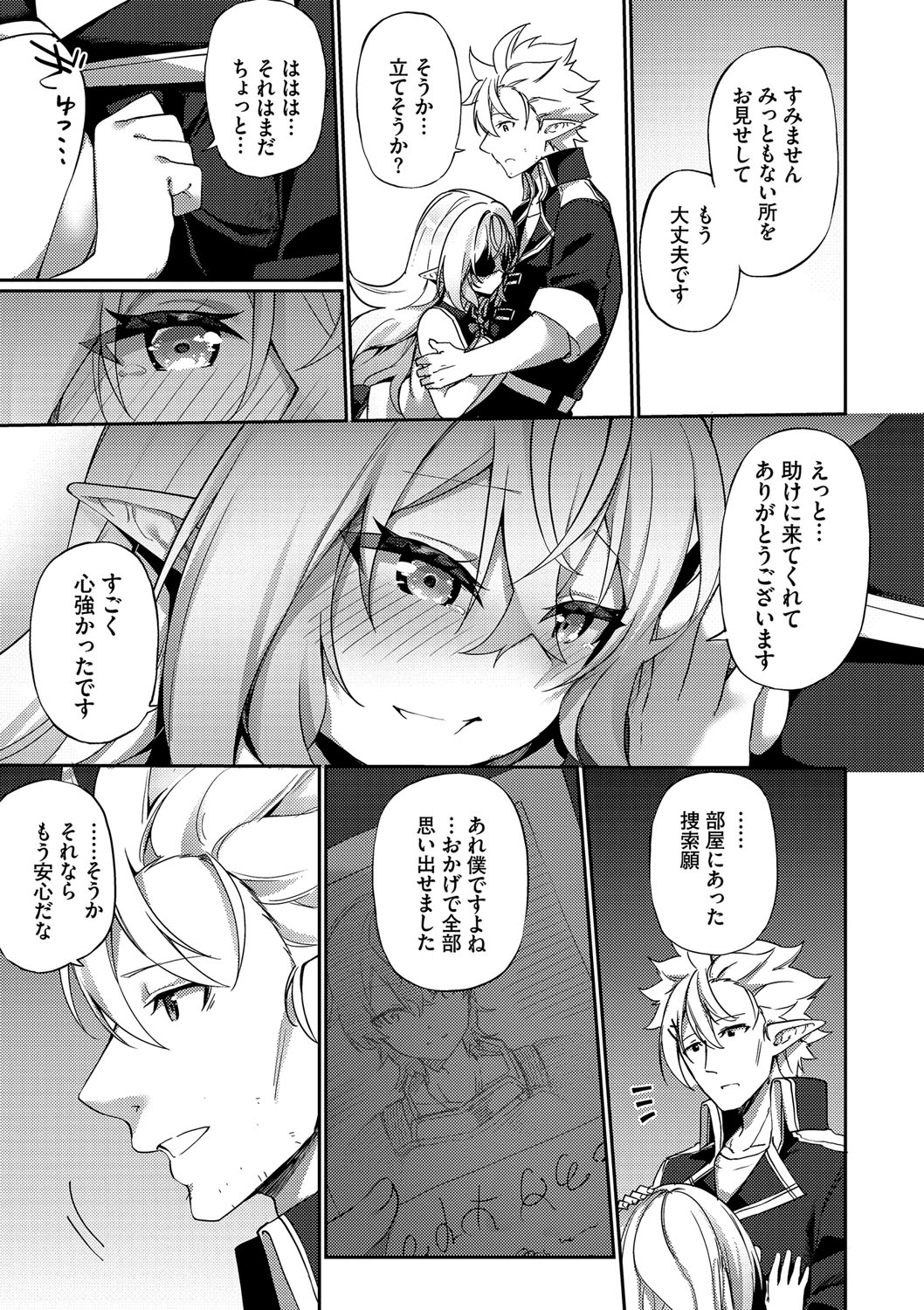 Elfka no Hiyaku〜TS Mesuiki H〜 page 64 - elf big breasts hentai manga - read online free