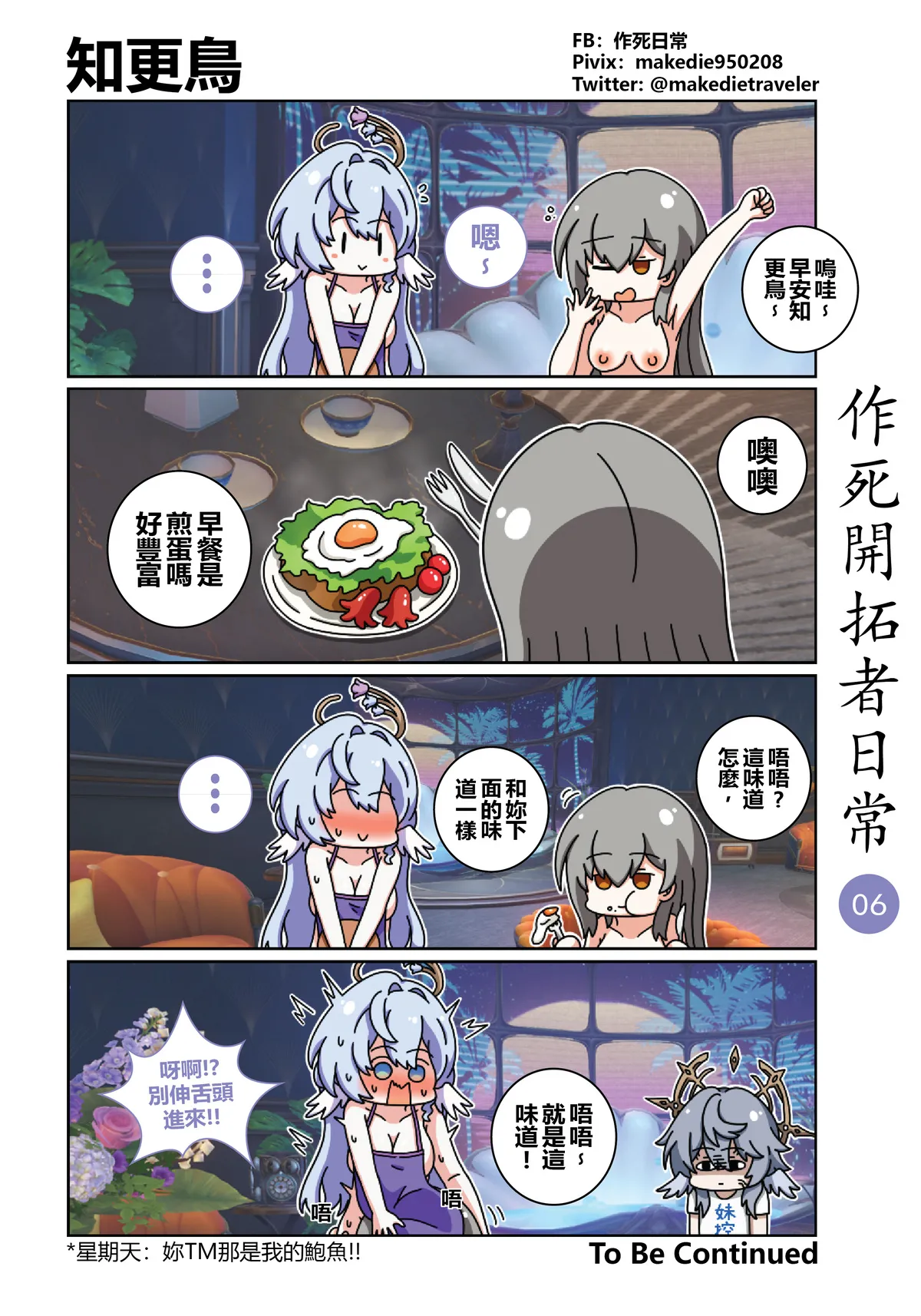 Preview page 6